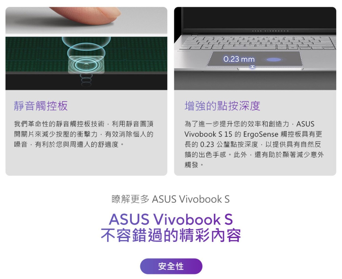 ASUS Vivobook S 15 OLED 15.6吋AI輕薄筆電 S5507QA-0088S1P42100