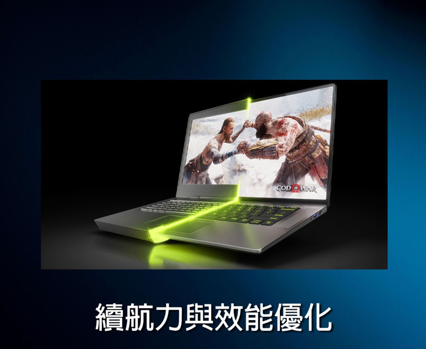 MSI SWORD 17吋電競筆電 HX B14VEKG-023TW