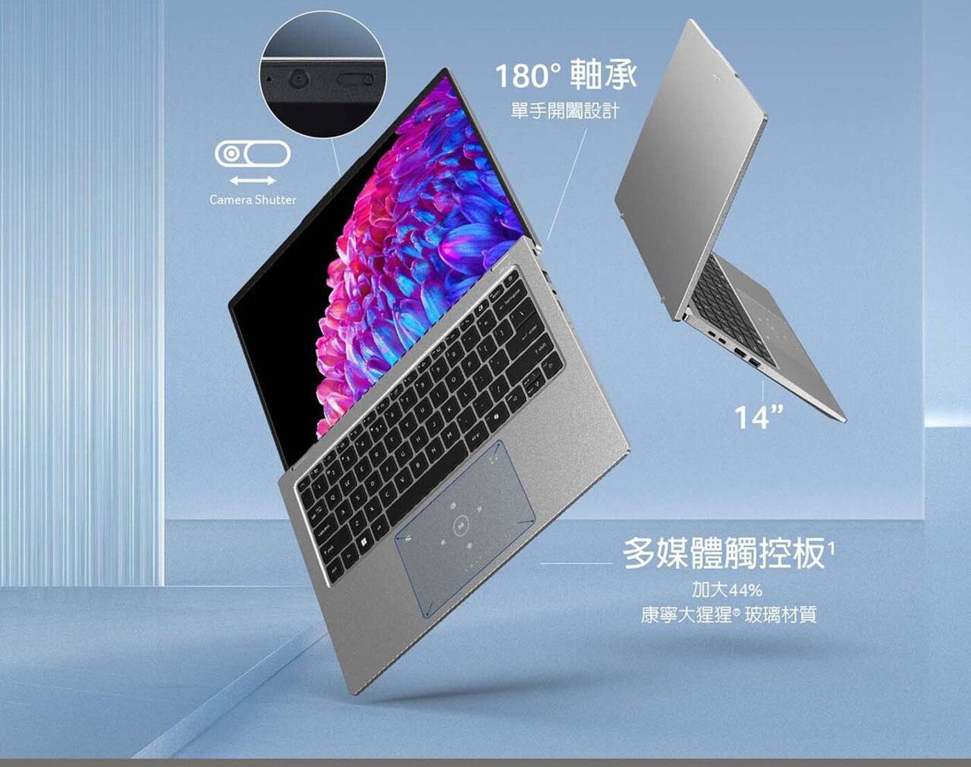 Acer Swift Go 14吋 輕薄AI筆電 SFG14-73T-57VD