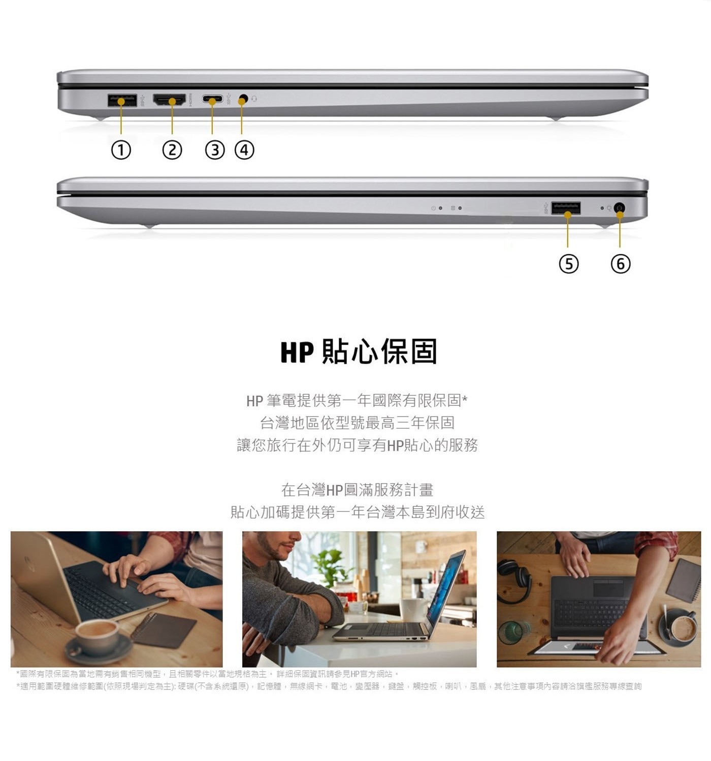 HP ProBook HP 470 G10 17.3吋筆記型電腦