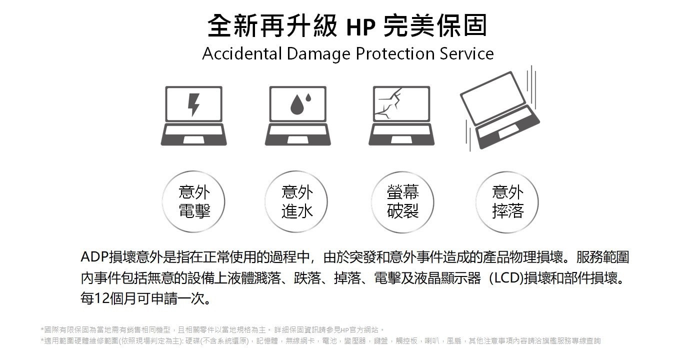 HP ProBook HP 470 G10 17.3吋筆記型電腦