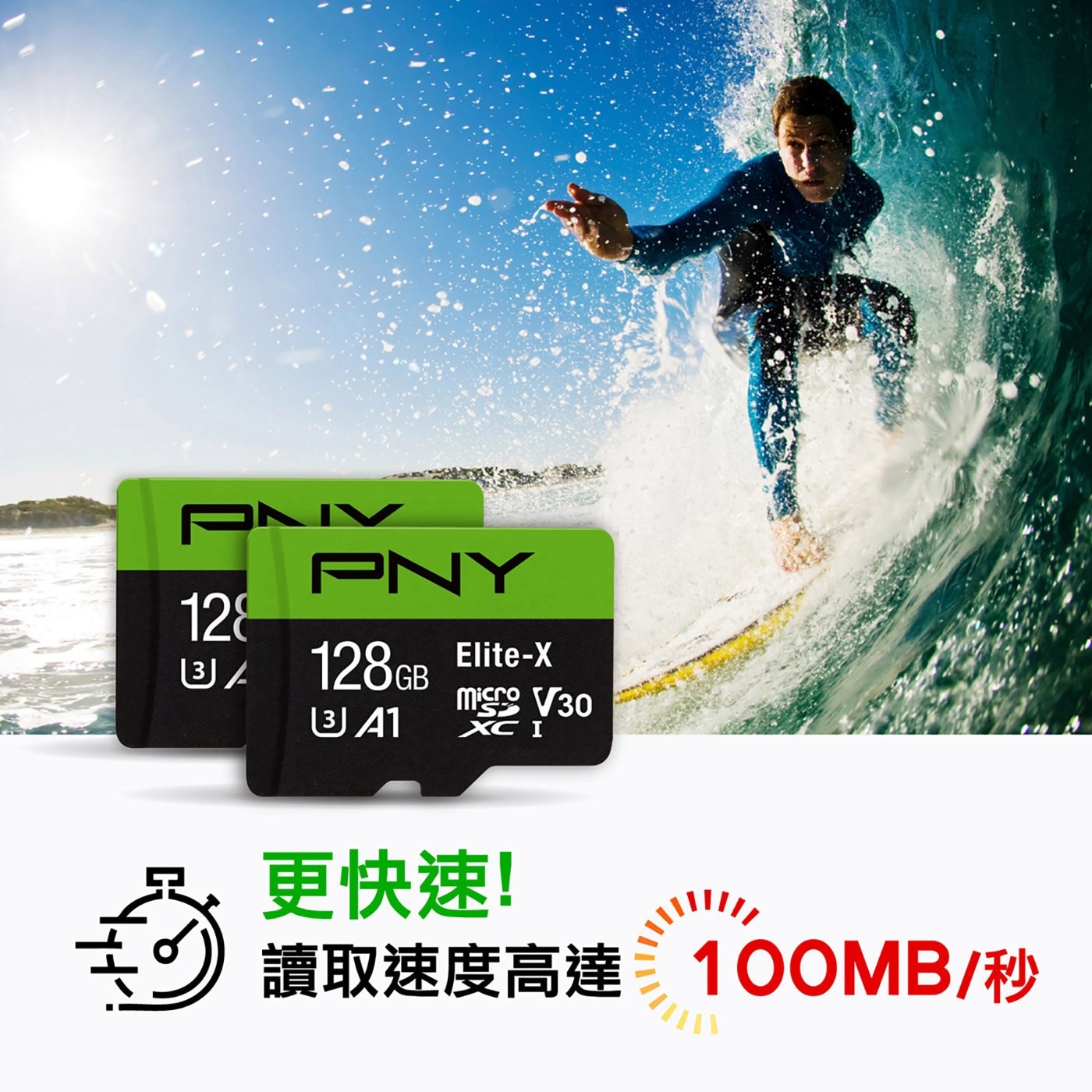 PNY 128GB Elite-X MicroSD U3/V30/A1 記憶卡含SD轉接卡 2入