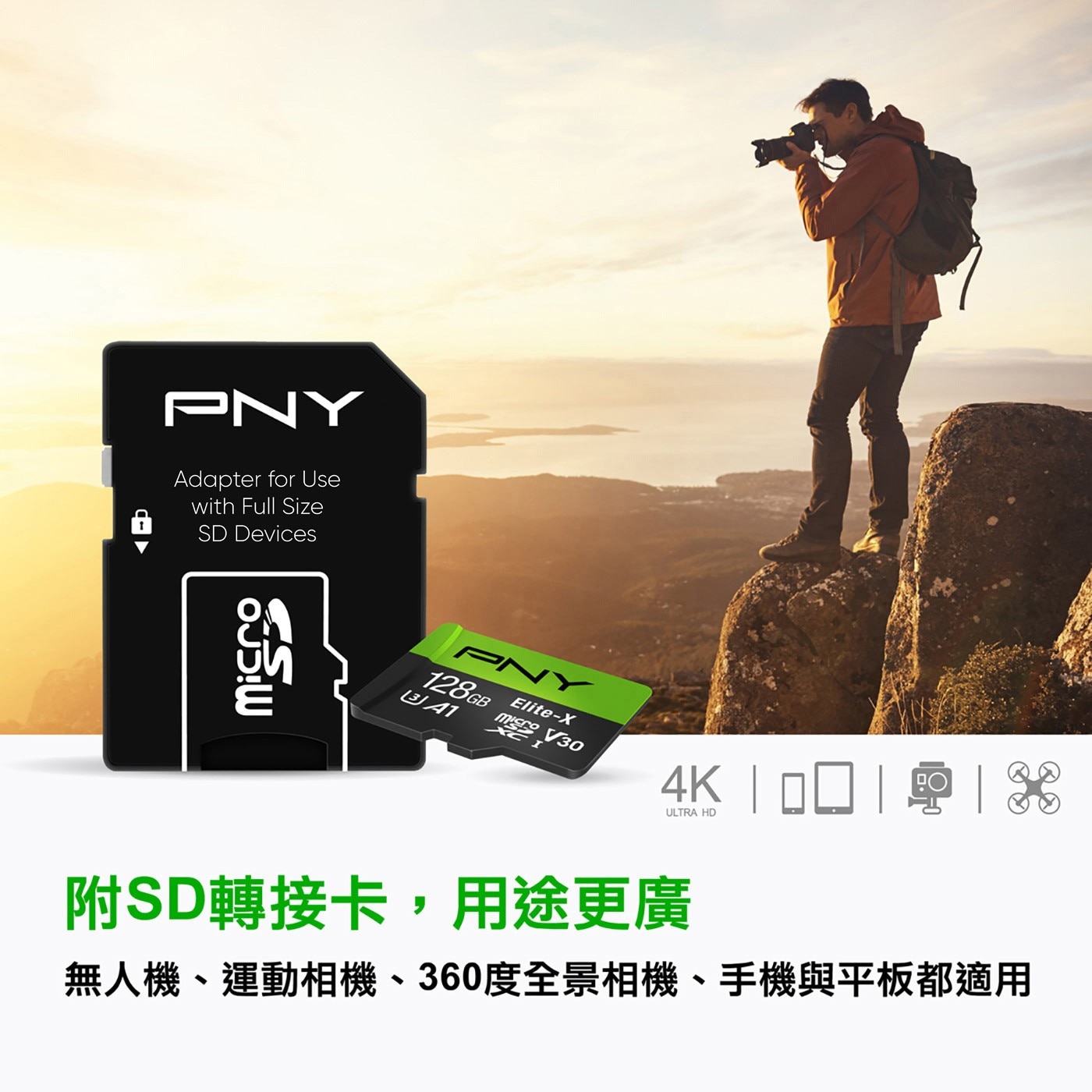 PNY 128GB Elite-X MicroSD U3/V30/A1 記憶卡含SD轉接卡 2入