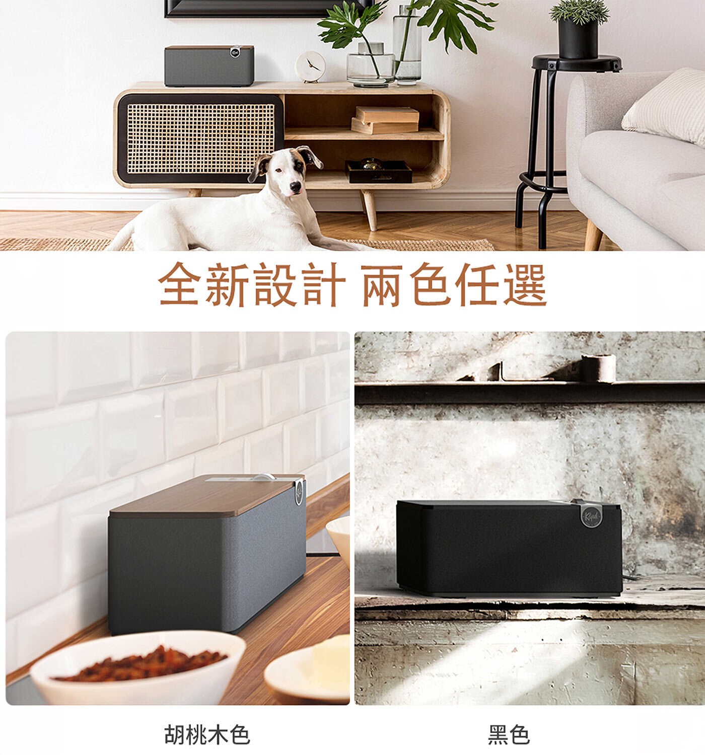 Klipsch The One Plus 藍牙喇叭