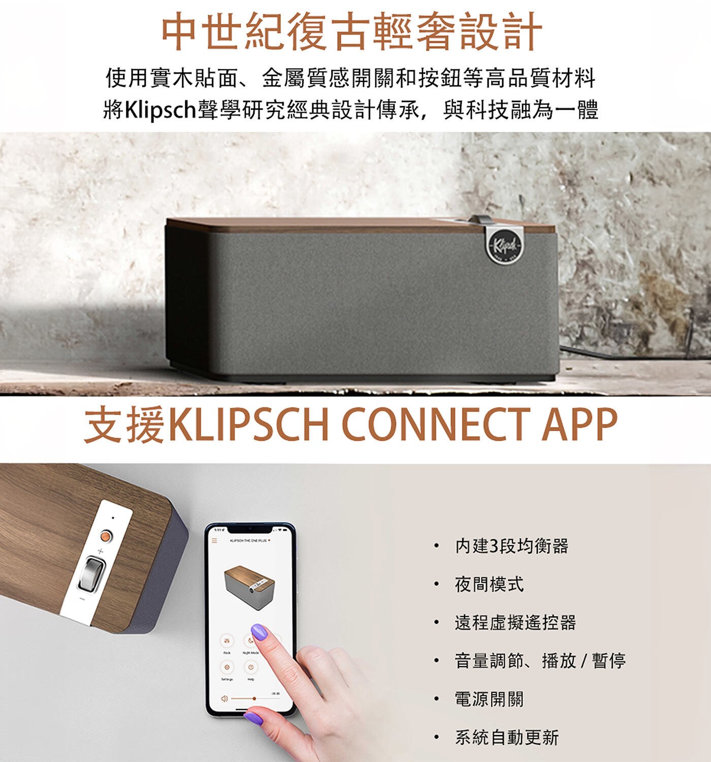 Klipsch The One Plus 藍牙喇叭