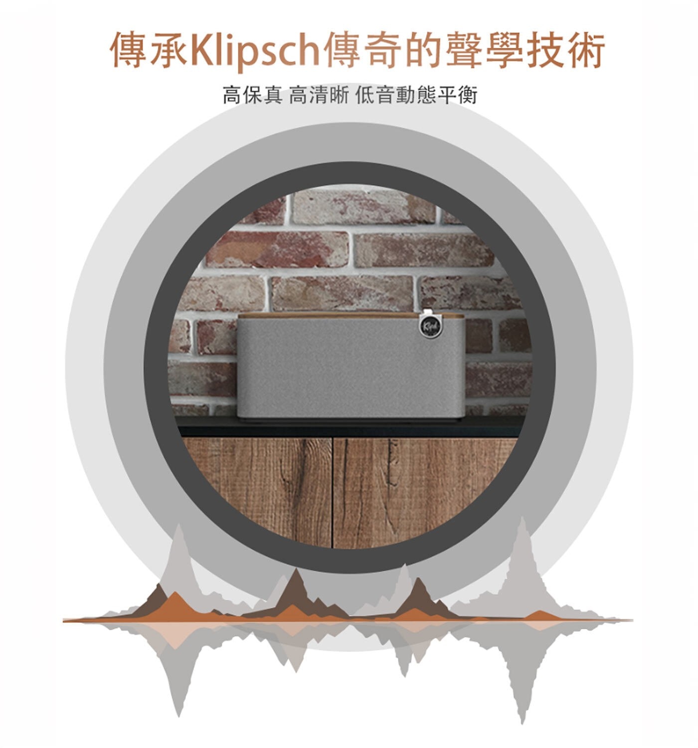 Klipsch The Three Plus 藍牙喇叭