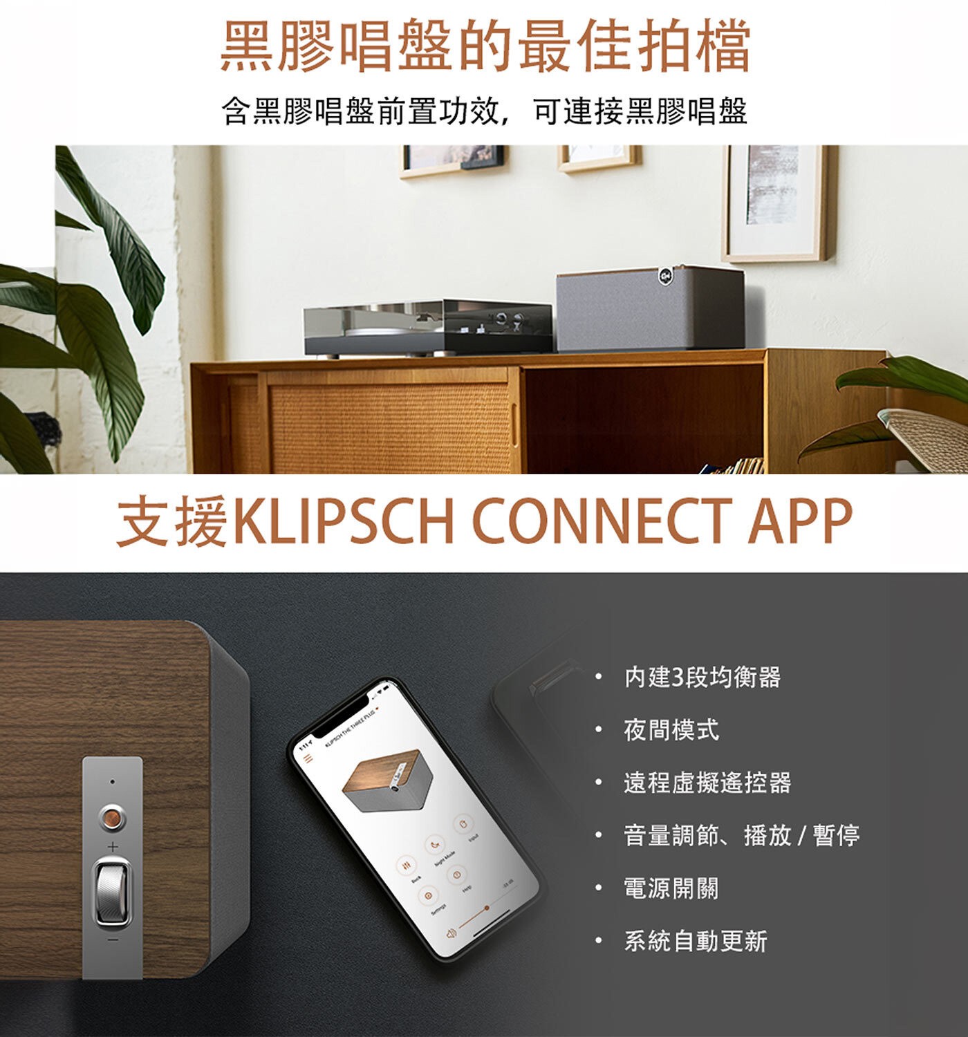 Klipsch The Three Plus 藍牙喇叭