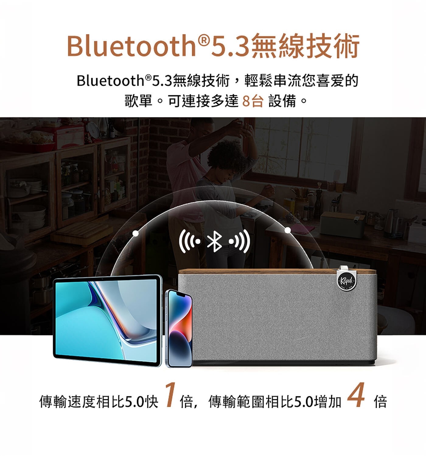 Klipsch The Three Plus 藍牙喇叭