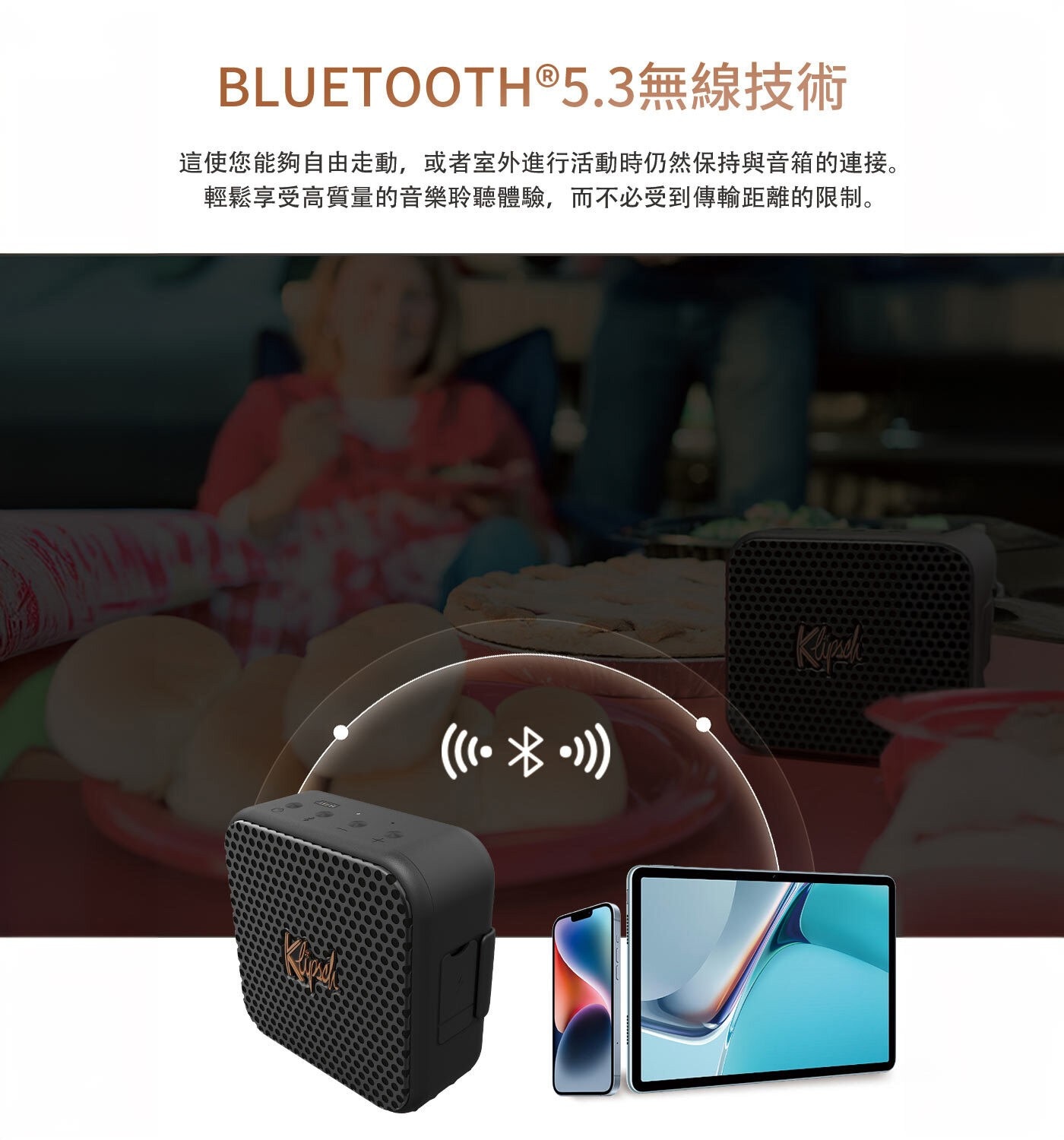 Klipsch Austin 無線藍牙喇叭