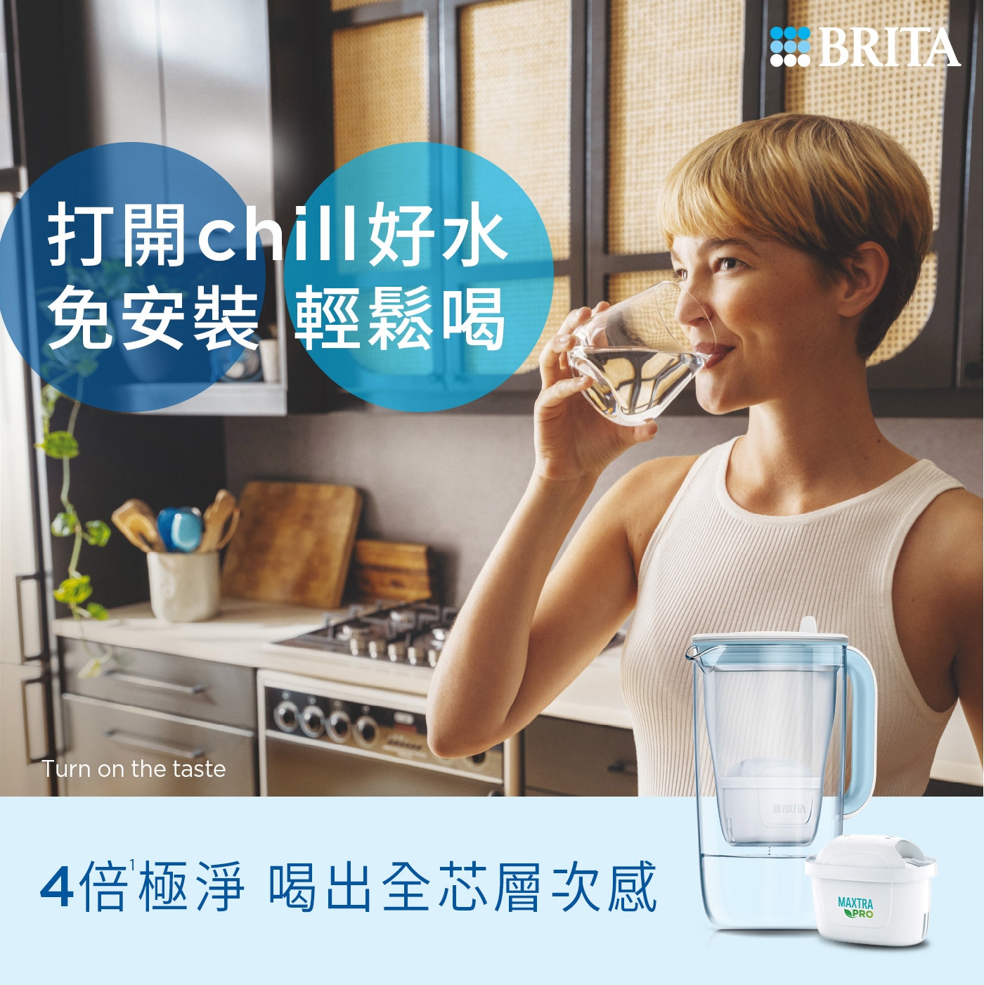 Brita 純淨玻璃濾水壺 2.5公升 附7入 Maxtra Pro 濾芯