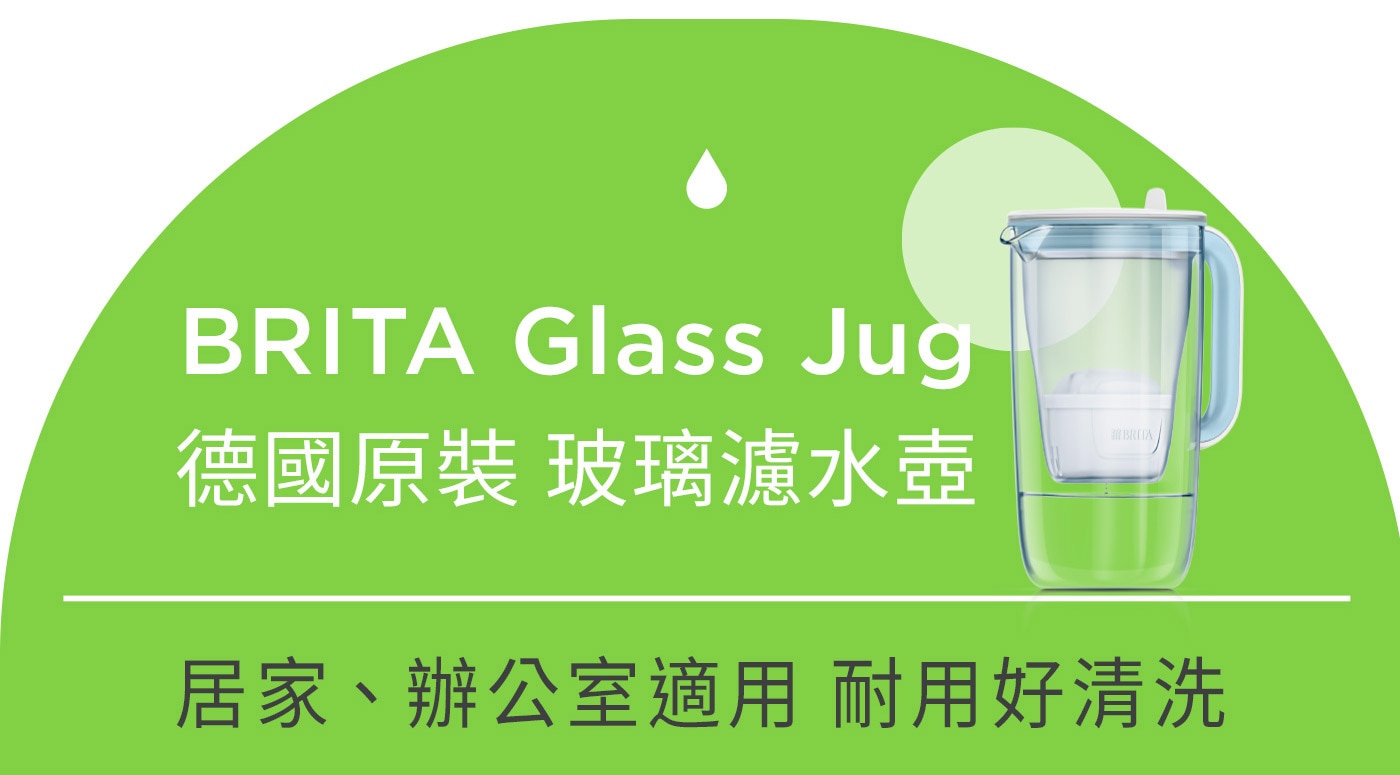 Brita 純淨玻璃濾水壺 2.5公升 附7入 Maxtra Pro 濾芯