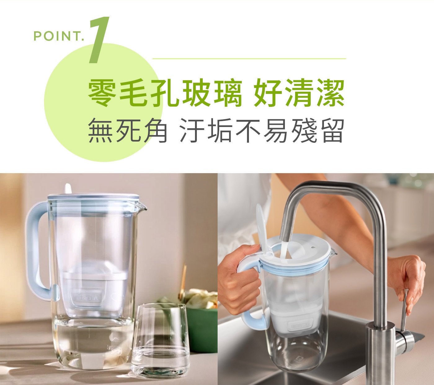 Brita 純淨玻璃濾水壺 2.5公升 附7入 Maxtra Pro 濾芯