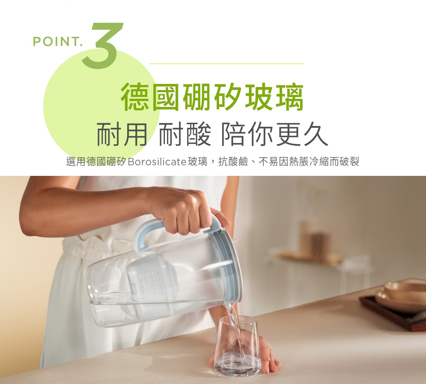 Brita 純淨玻璃濾水壺 2.5公升 附7入 Maxtra Pro 濾芯