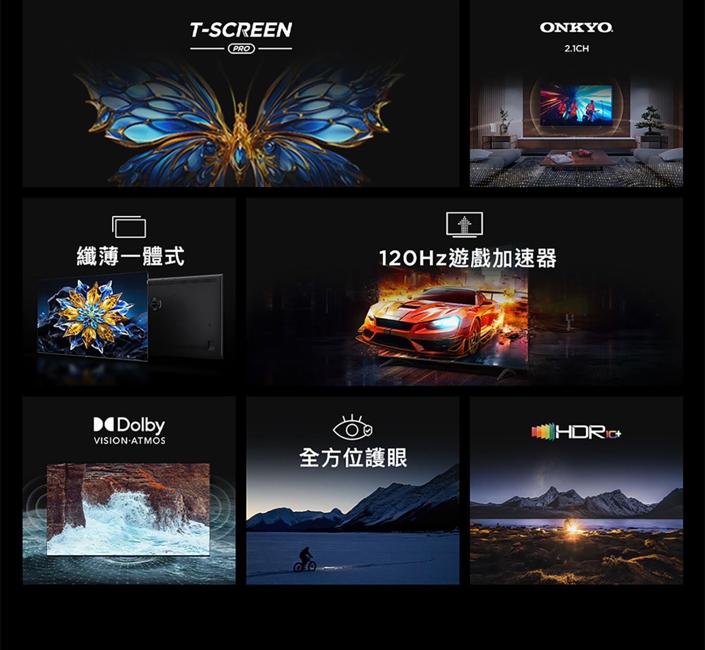 TCL 65吋 4K QLED Google TV 量子智能液晶顯示器 不含視訊盒 65C655PRO