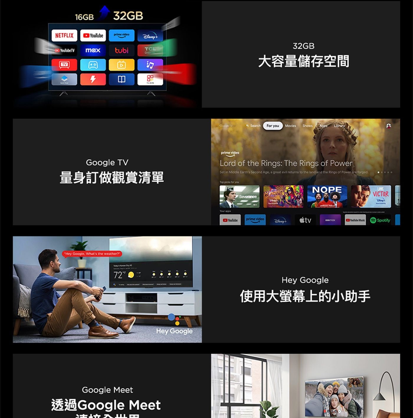 TCL 65吋 4K QLED Google TV 量子智能液晶顯示器 不含視訊盒 65C655PRO