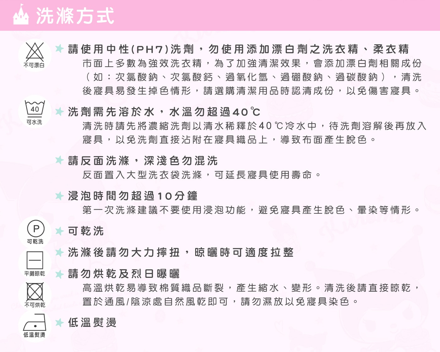 MIT卡通兒童睡墊枕被組-酷洛米 幸福時刻-紫，官方正式授權MIT台灣精製，安心滿分，收納超容易，孩童輕鬆完成不費力，睡墊尺寸再加大，國小幼童也適用。