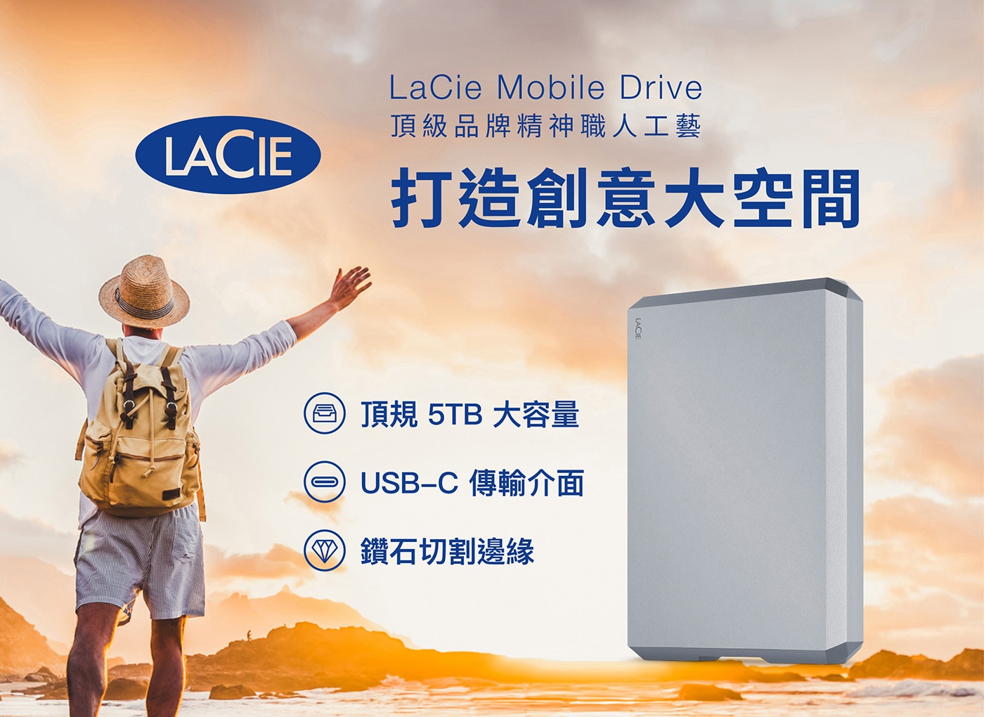 LaCie Mobile Drive 5TB 外接硬碟 太空灰 STHG5000402