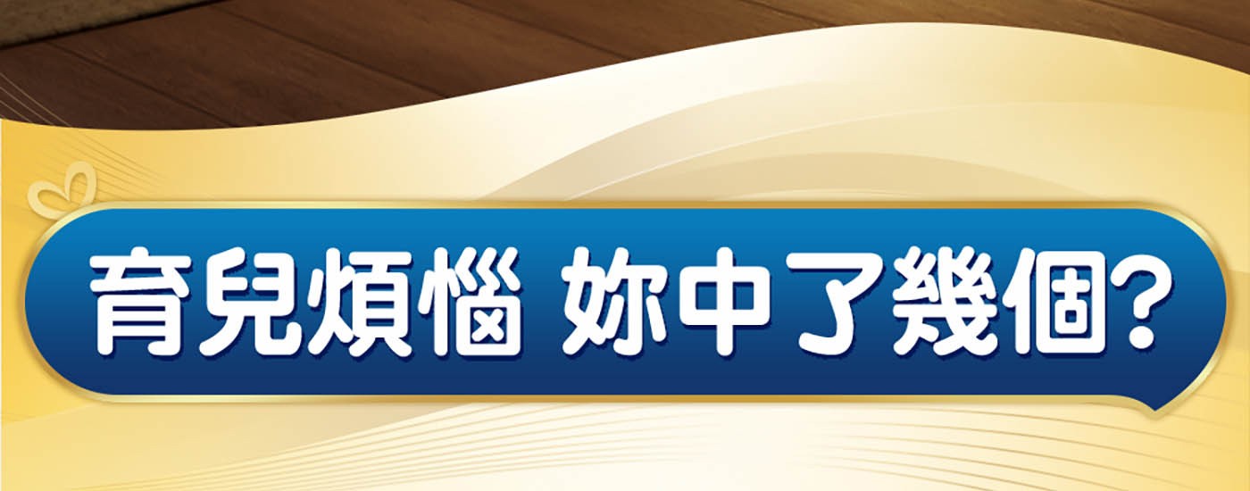 美強生 幼兒成長奶粉 優生3 HMO 400公克​ X 6入