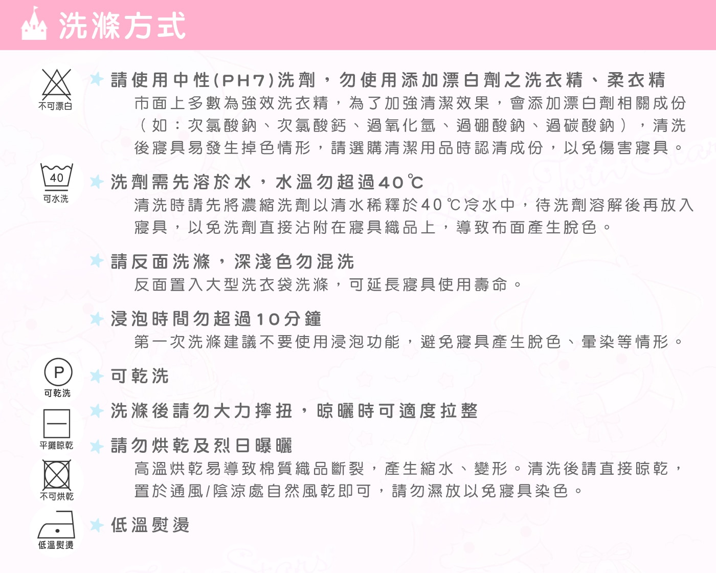 MIT卡通兒童睡墊枕被組-雙星仙子 花串聚會-藍，官方正式授權MIT台灣精製 安心滿分，收納超容易，孩童輕鬆完成不費力，睡墊尺寸再加大 國小幼童也適用。