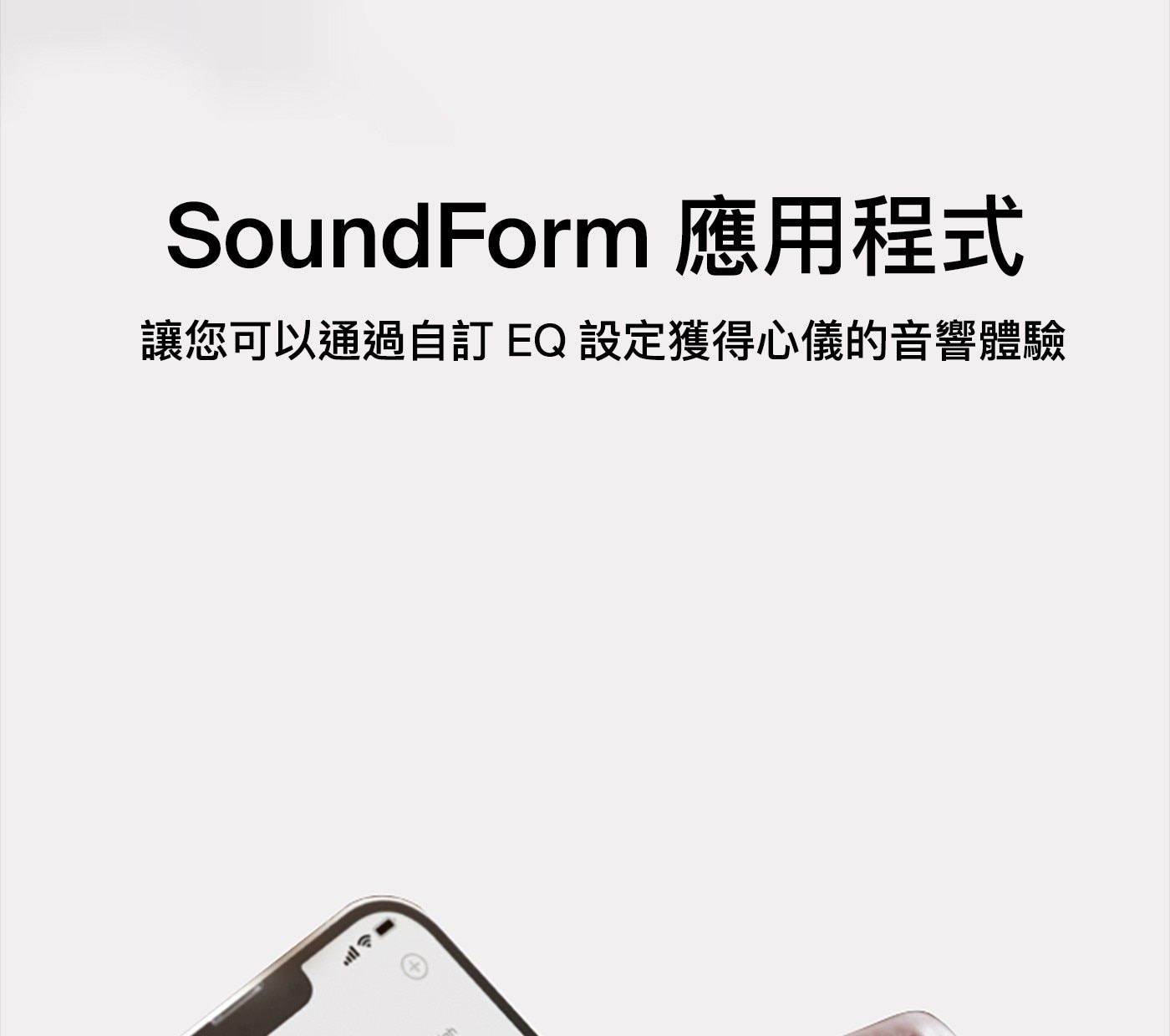 Belkin SoundForm Pulse 真無線降噪藍芽耳機