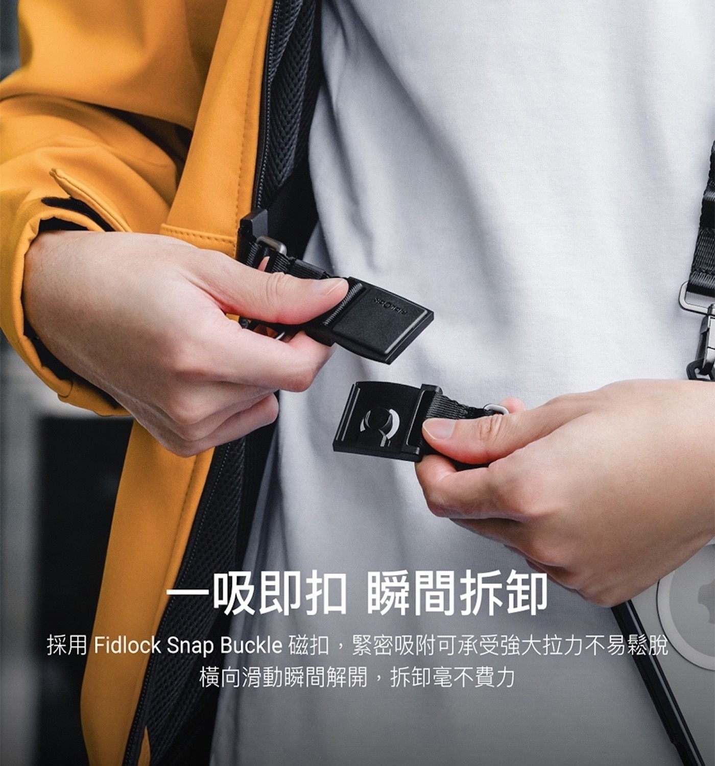 MAGEASY 25公釐 Fidlock Utility Strap - 機能快扣掛繩 / 掛繩片組 [ 隨附掛繩片 ]，掛繩系列結合 Fidlock 磁扣可快速拆卸的特性，大幅提升掛繩的機能性，將掛繩掛鉤扣上 D 型環，即可獨立卸下手機的功能。