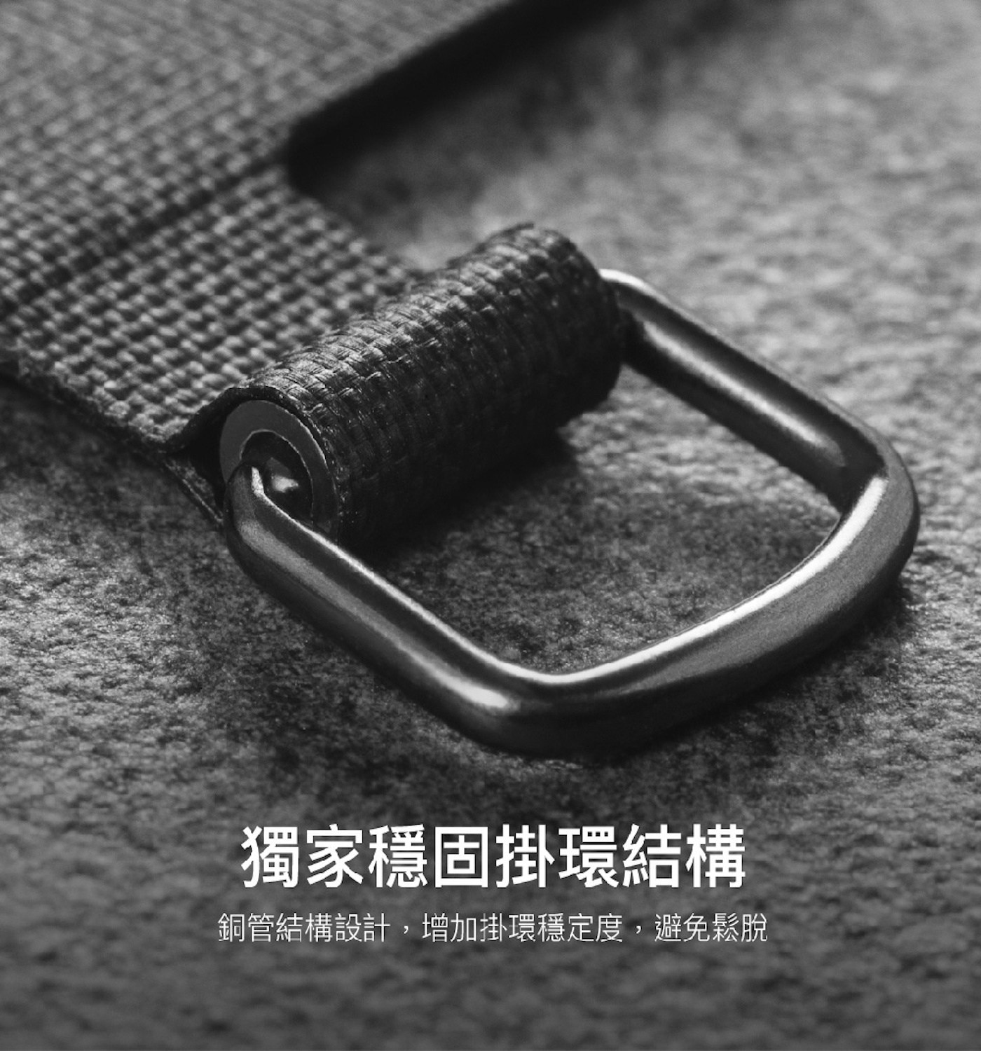 MAGEASY 25公釐 Fidlock Utility Strap - 機能快扣掛繩 / 掛繩片組 [ 隨附掛繩片 ]，掛繩系列結合 Fidlock 磁扣可快速拆卸的特性，大幅提升掛繩的機能性，將掛繩掛鉤扣上 D 型環，即可獨立卸下手機的功能。