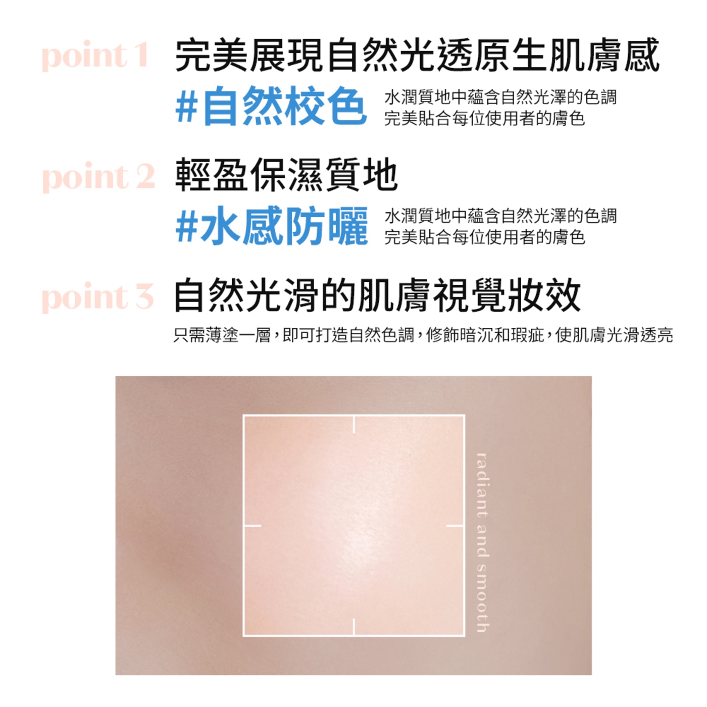 ETUDE 純晶防曬校色飾底乳SPF50+ PA++++ 40ml X 2入，韓國美妝保養專家共同研發，輕盈保濕質地水感防曬，乾肌、混合肌都適用，SPF50+ PA++++。