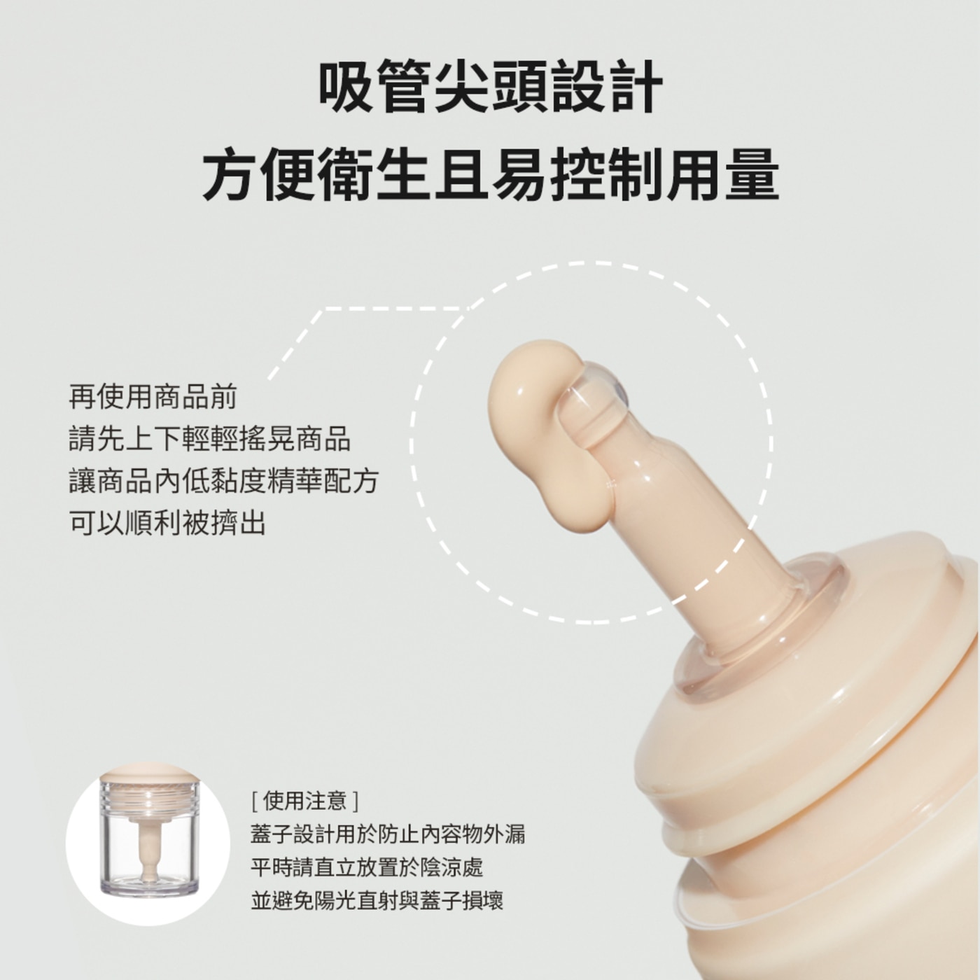 ETUDE 純晶防曬校色飾底乳SPF50+ PA++++ 40ml X 2入，韓國美妝保養專家共同研發，輕盈保濕質地水感防曬，乾肌、混合肌都適用，SPF50+ PA++++。