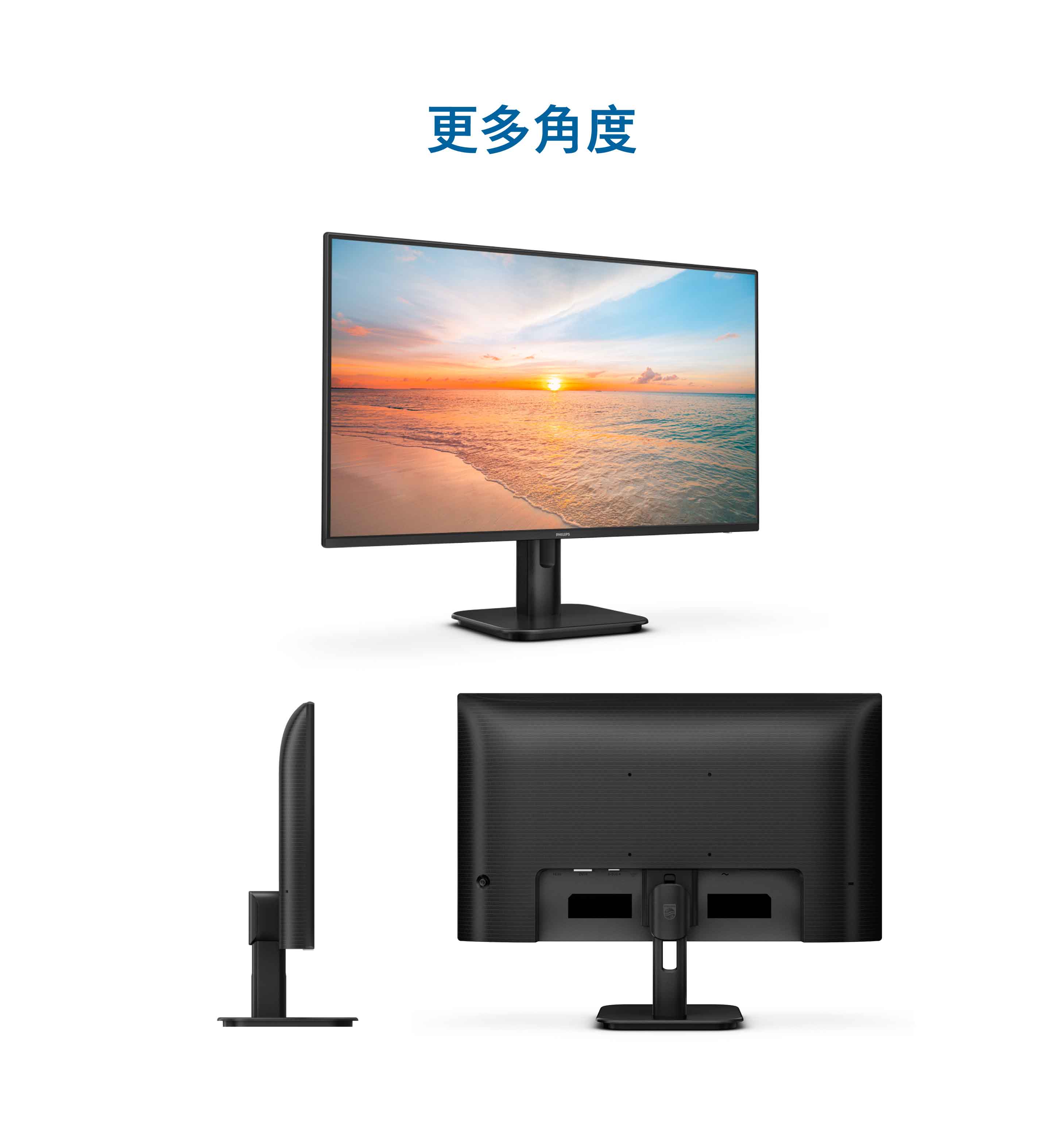 EC PHILIPS 23.6 MONITOR23.6吋電腦螢幕24E1N110ED