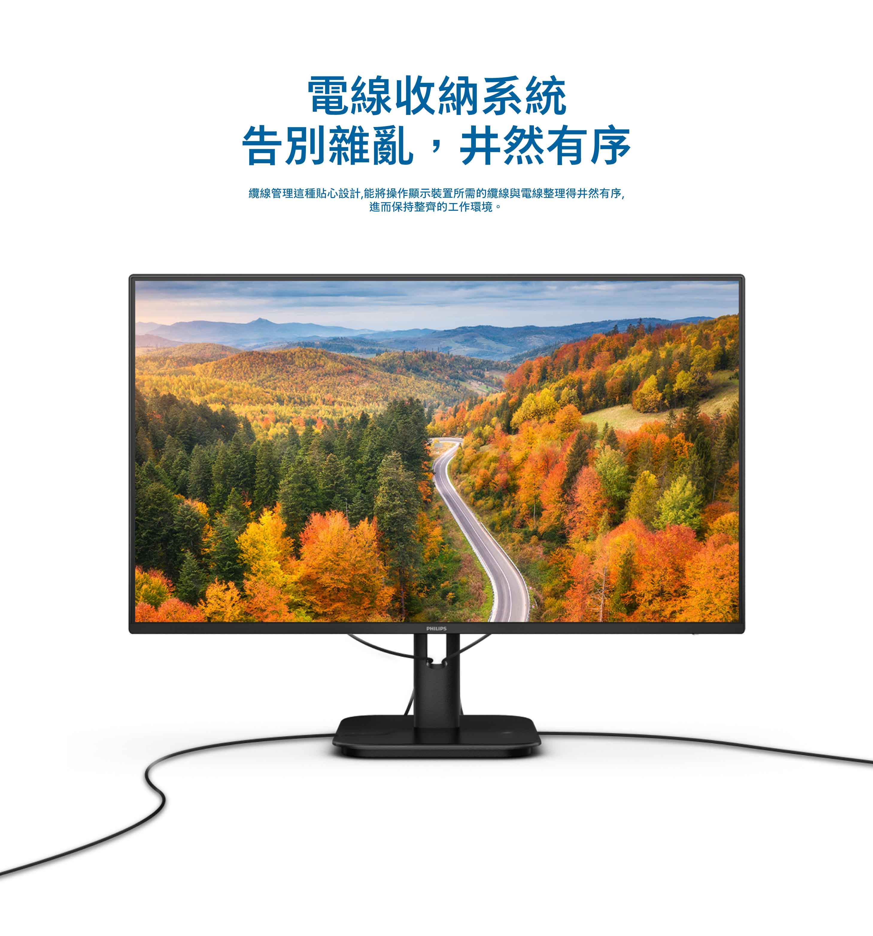 EC PHILIPS 23.6 MONITOR23.6吋電腦螢幕24E1N110ED