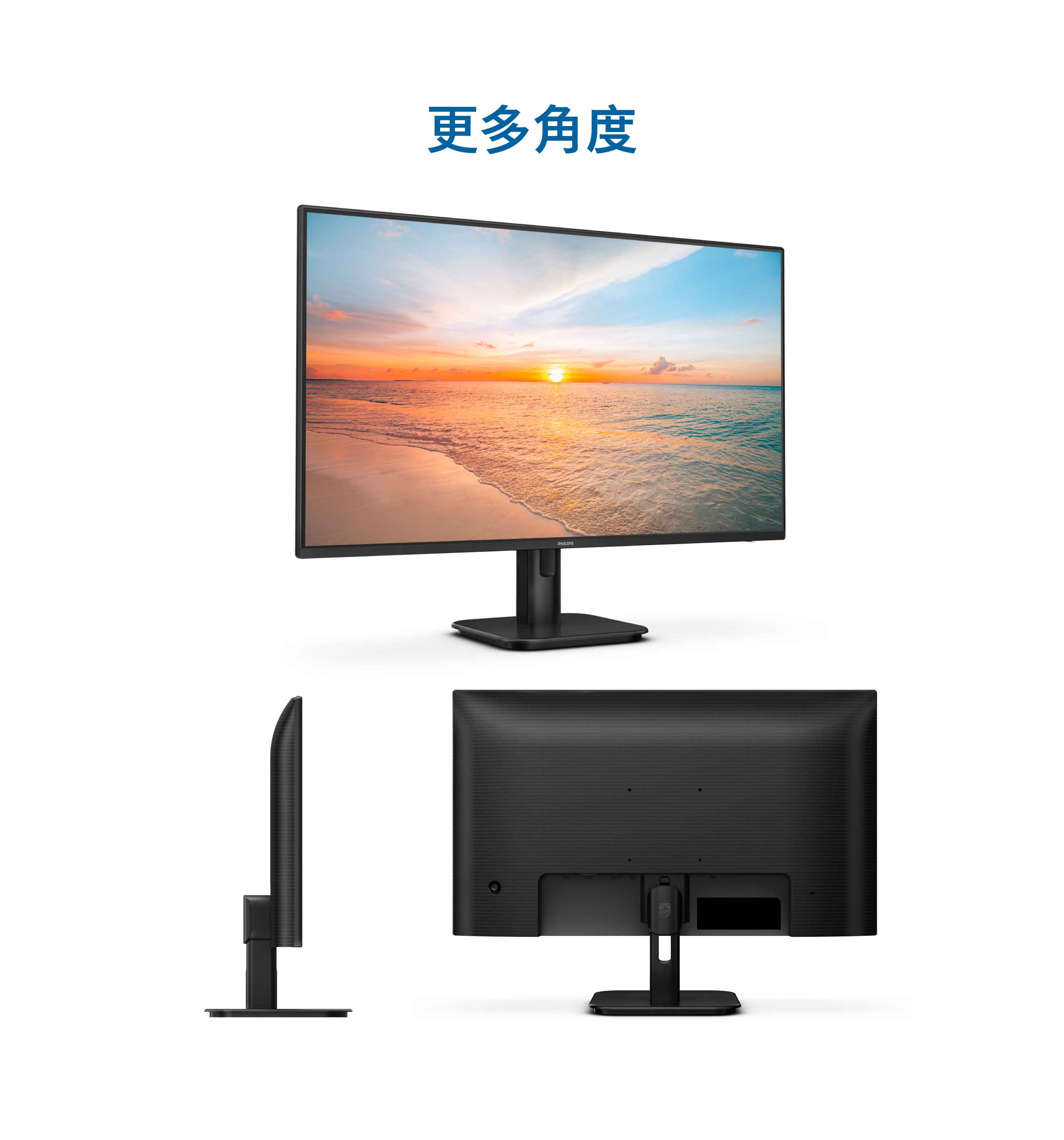 EC PHILIPS 27 FLAT MONITOR27吋電腦螢幕27E1N1100D