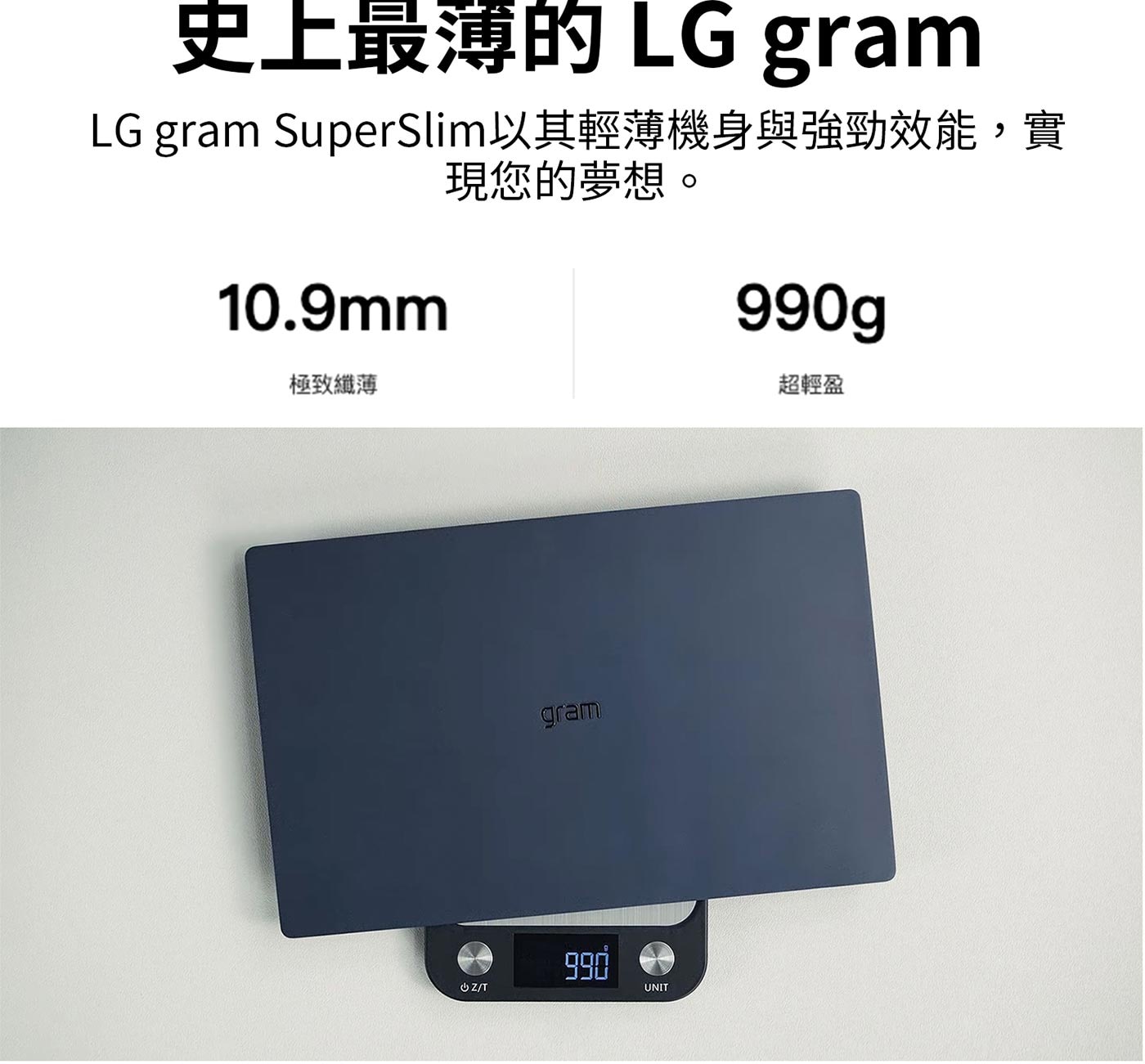 LG gram 15.6 inch SuperSlim OLED 極致輕薄 AI 筆電 SuperSlim 15Z90ST-G.AA55C2