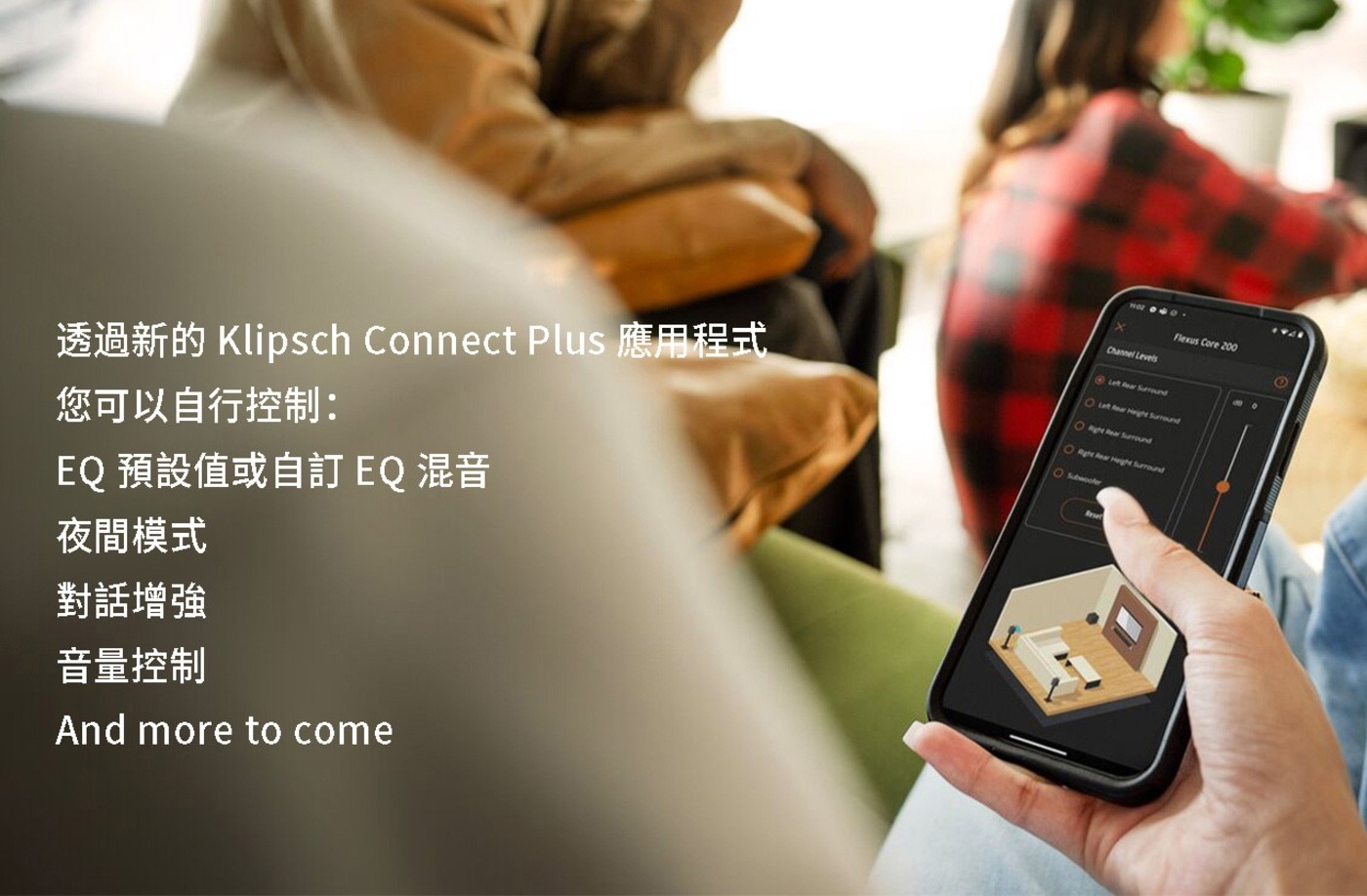 Klipsch Flexus 3.1.2 Dolby Atmos 無線聲霸 Core 200