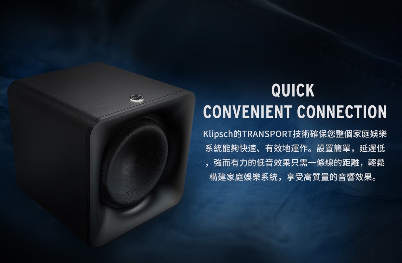 Klipsch Flexus 10吋無線重低音喇叭 SUB 100