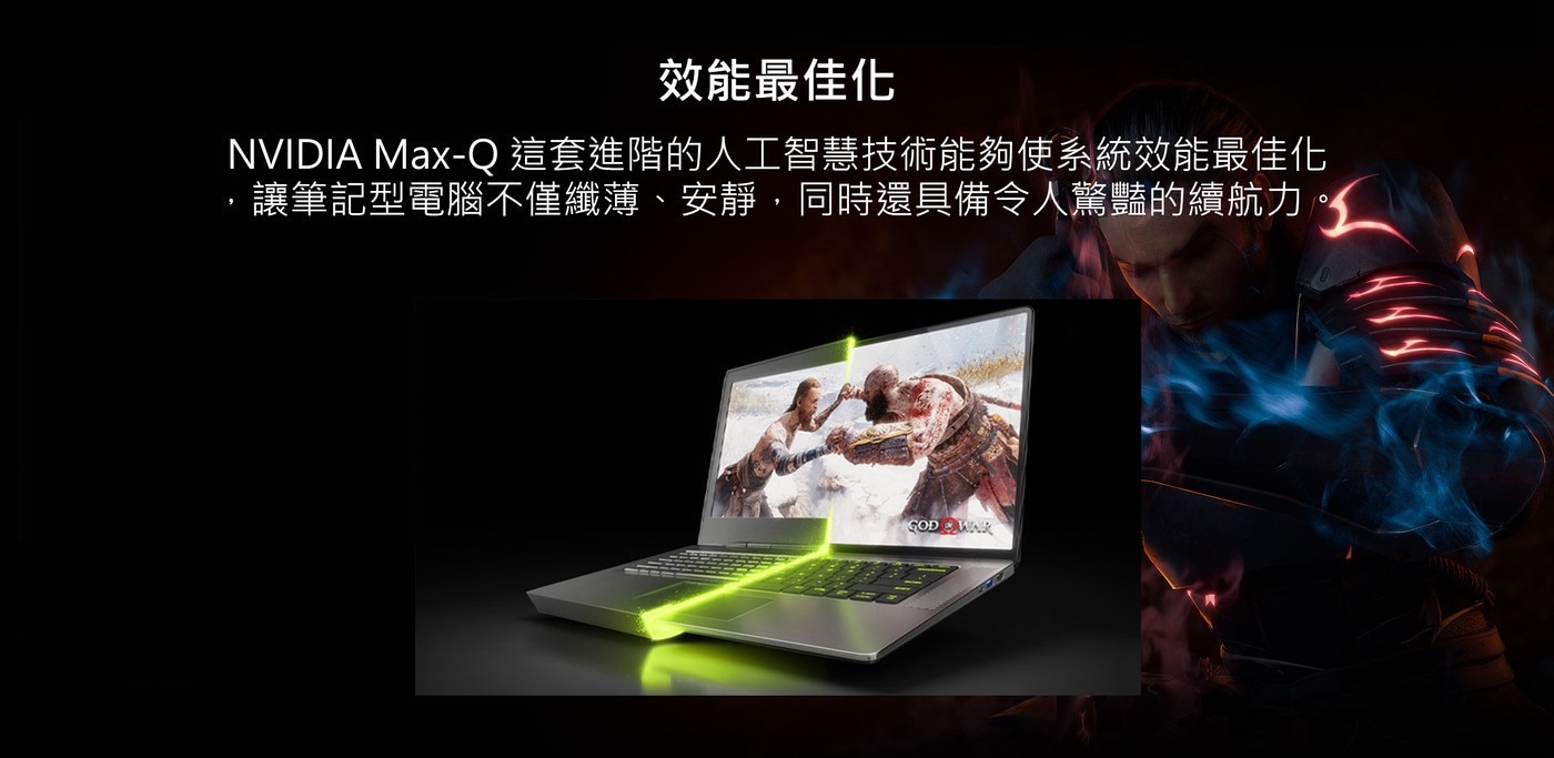 MSI Katana 15 B13VEK-806TW 15.6吋電競筆電