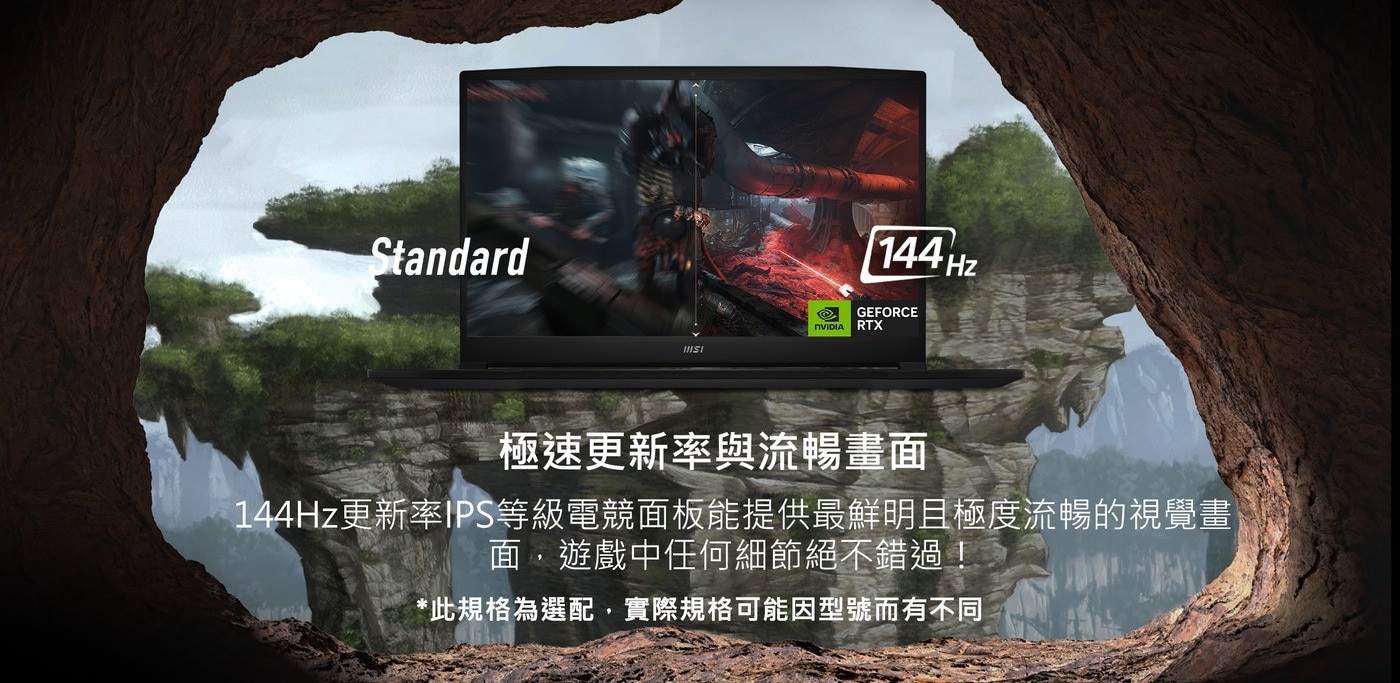 MSI Katana 15 B13VEK-806TW 15.6吋電競筆電