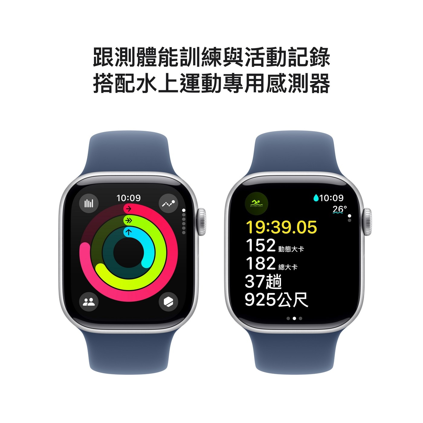 Apple Watch Series 10 LTE 42公釐 銀色鋁金屬錶殼 附丹寧色運動錶帶 S/M