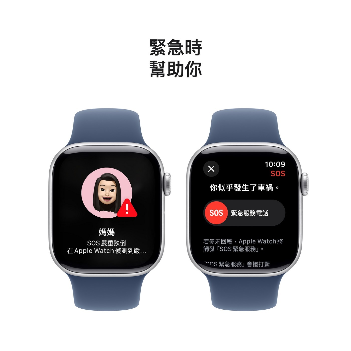 Apple Watch Series 10 LTE 42公釐 銀色鋁金屬錶殼 附丹寧色運動錶帶 S/M