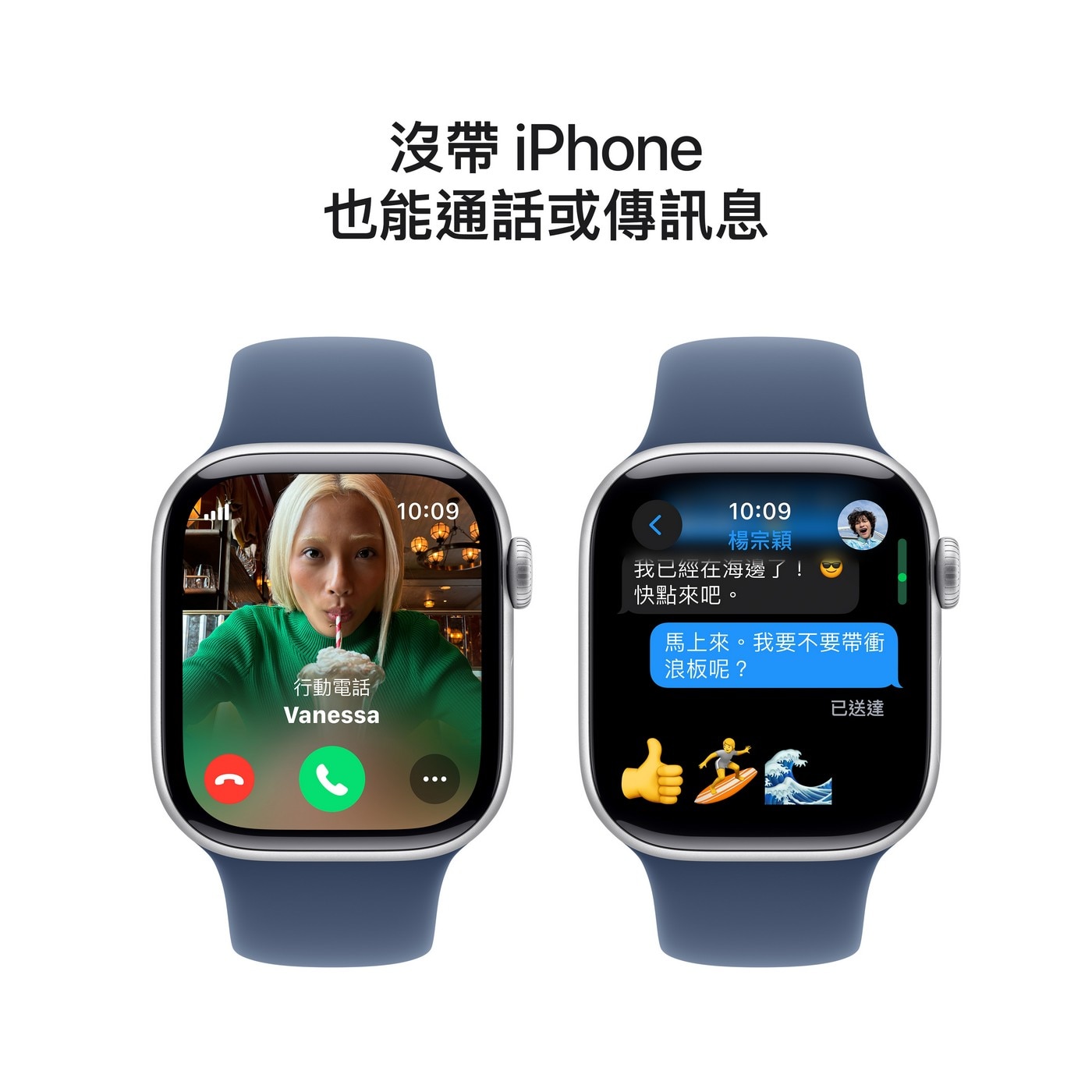 Apple Watch Series 10 LTE 42公釐 銀色鋁金屬錶殼 附丹寧色運動錶帶 S/M