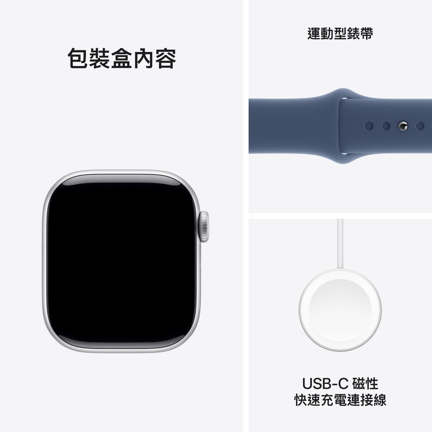 Apple Watch Series 10 LTE 42公釐 銀色鋁金屬錶殼 附丹寧色運動錶帶 S/M