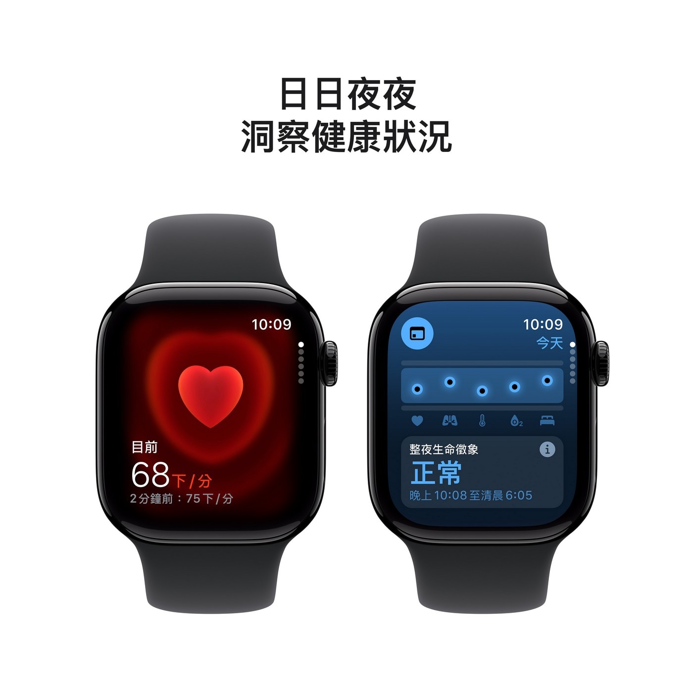 Apple Watch Series 10 LTE 42公釐 曜石黑色鋁金屬錶殼 附黑色運動錶帶 S/M