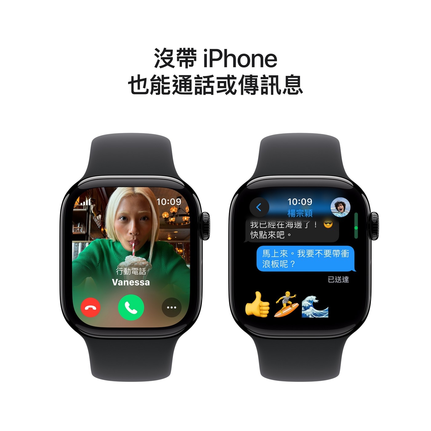 Apple Watch Series 10 LTE 42公釐 曜石黑色鋁金屬錶殼 附黑色運動錶帶 S/M