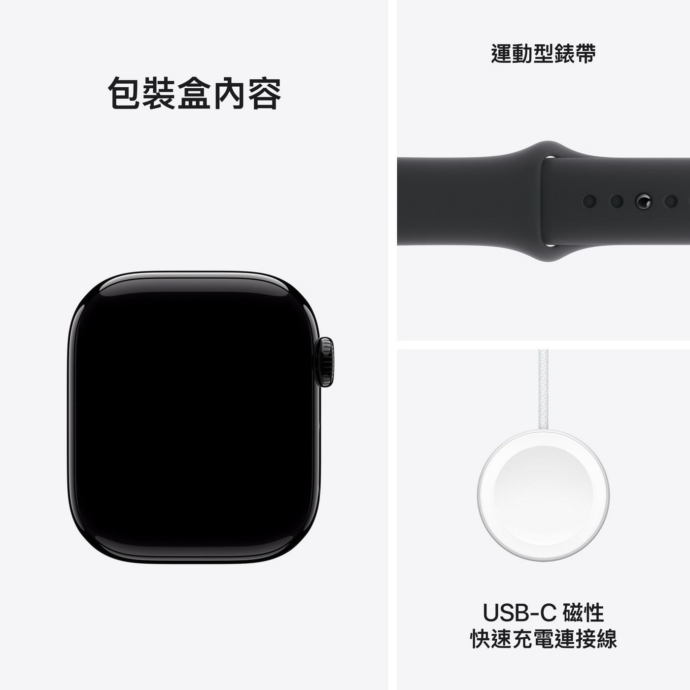 Apple Watch Series 10 LTE 42公釐 曜石黑色鋁金屬錶殼 附黑色運動錶帶 S/M