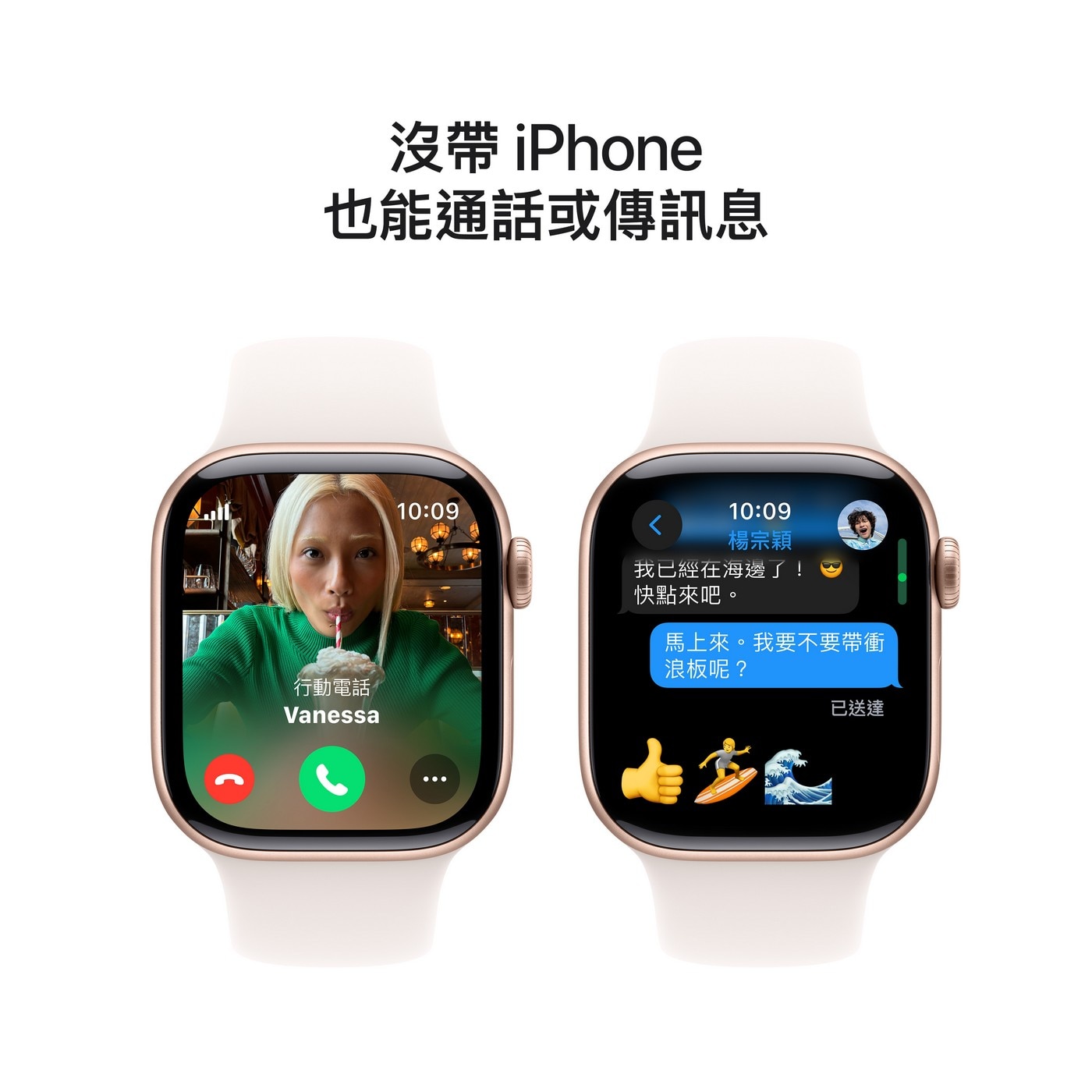 Apple Watch Series 10 LTE 42公釐 玫瑰金色鋁金屬錶殼 附淡胭粉色運動錶帶 S/M