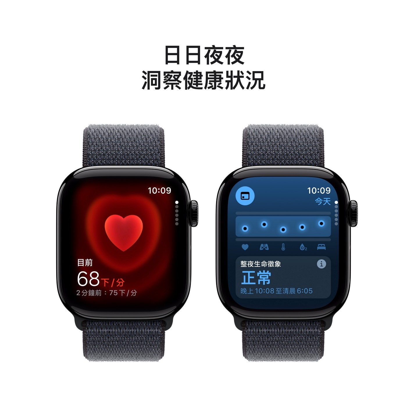 Apple Watch Series 10 LTE 42公釐 曜石黑色鋁金屬錶殼 附墨水色運動型錶環