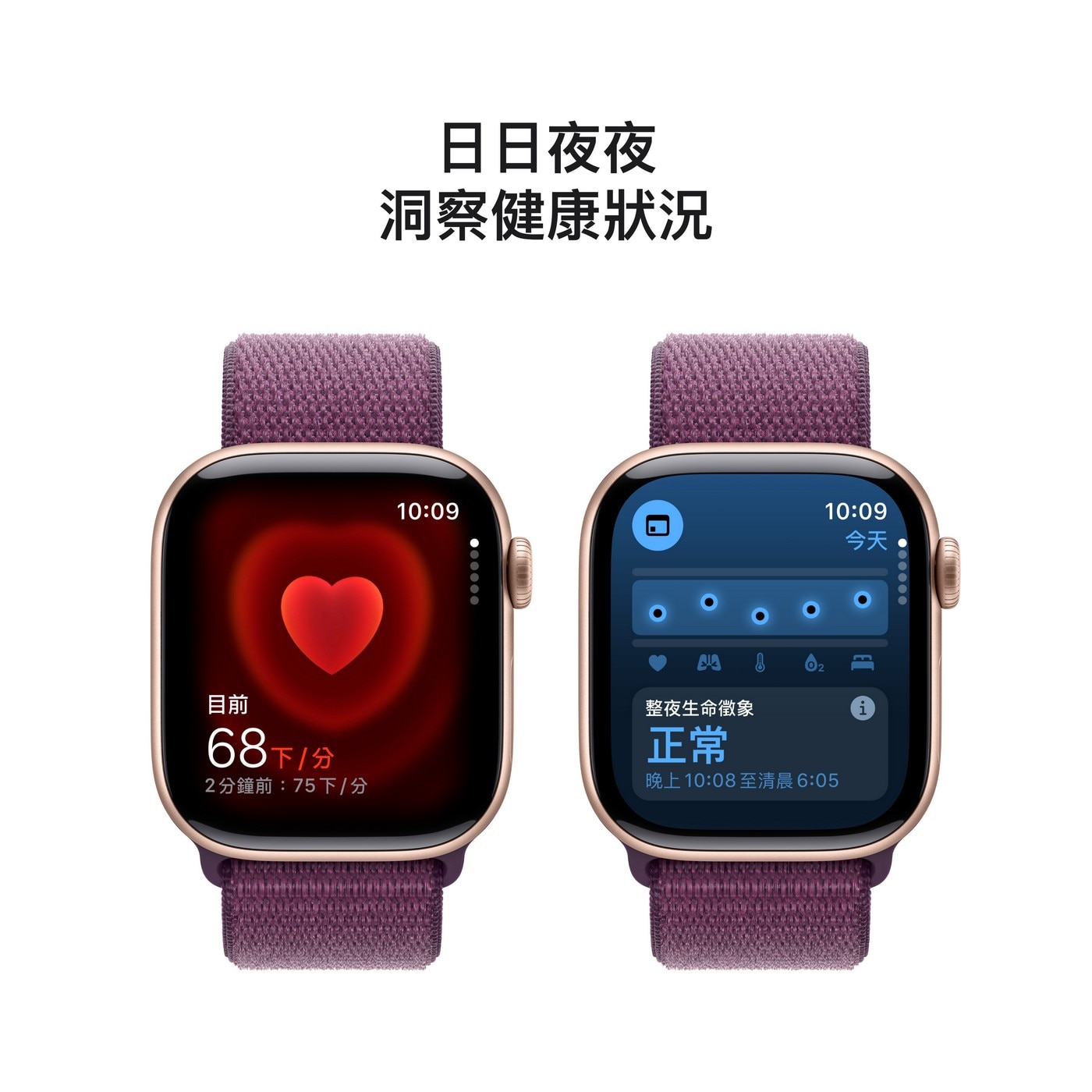 Apple Watch Series 10 LTE 42公釐 玫瑰金色鋁金屬錶殼 附梅李色運動型錶環