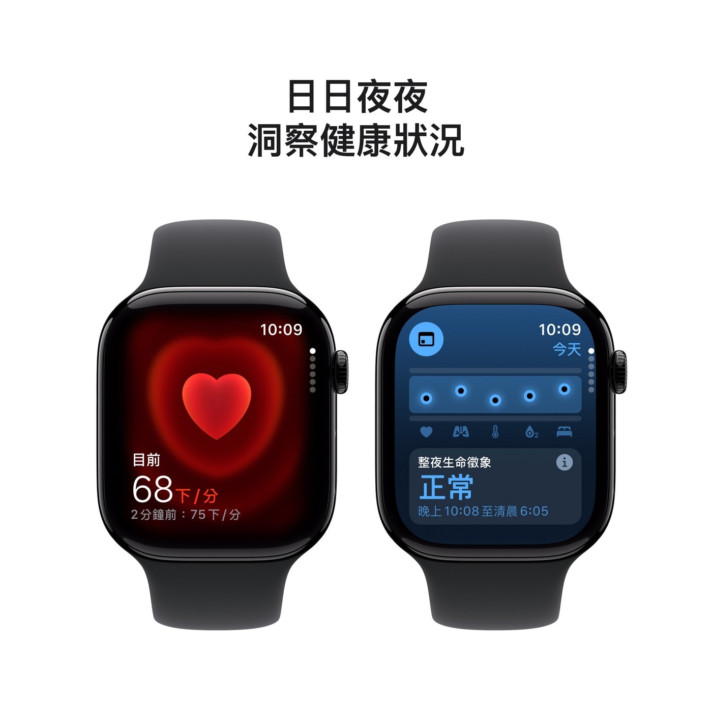 Apple Watch Series 10 LTE 46公釐 曜石黑色鋁金屬錶殼 附黑色運動錶帶 S/M