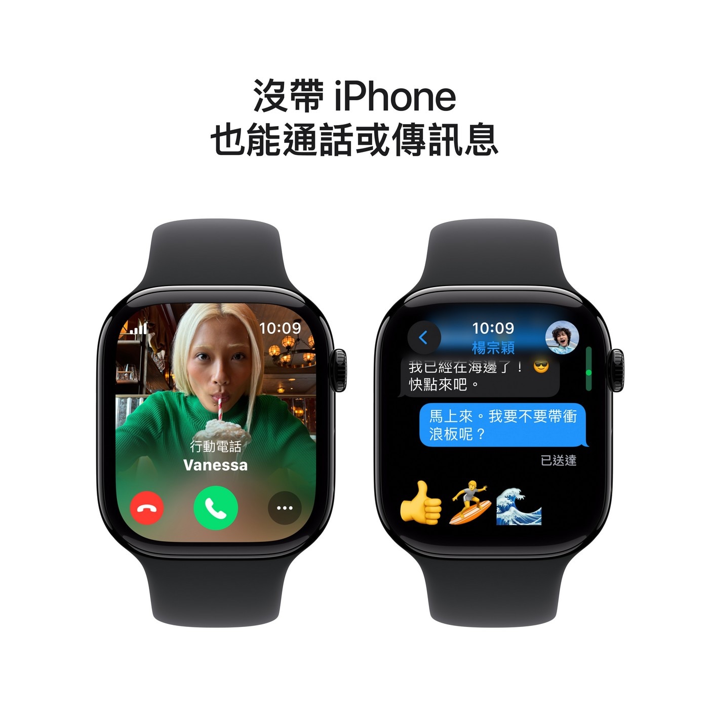 Apple Watch Series 10 LTE 46公釐 曜石黑色鋁金屬錶殼 附黑色運動錶帶 S/M