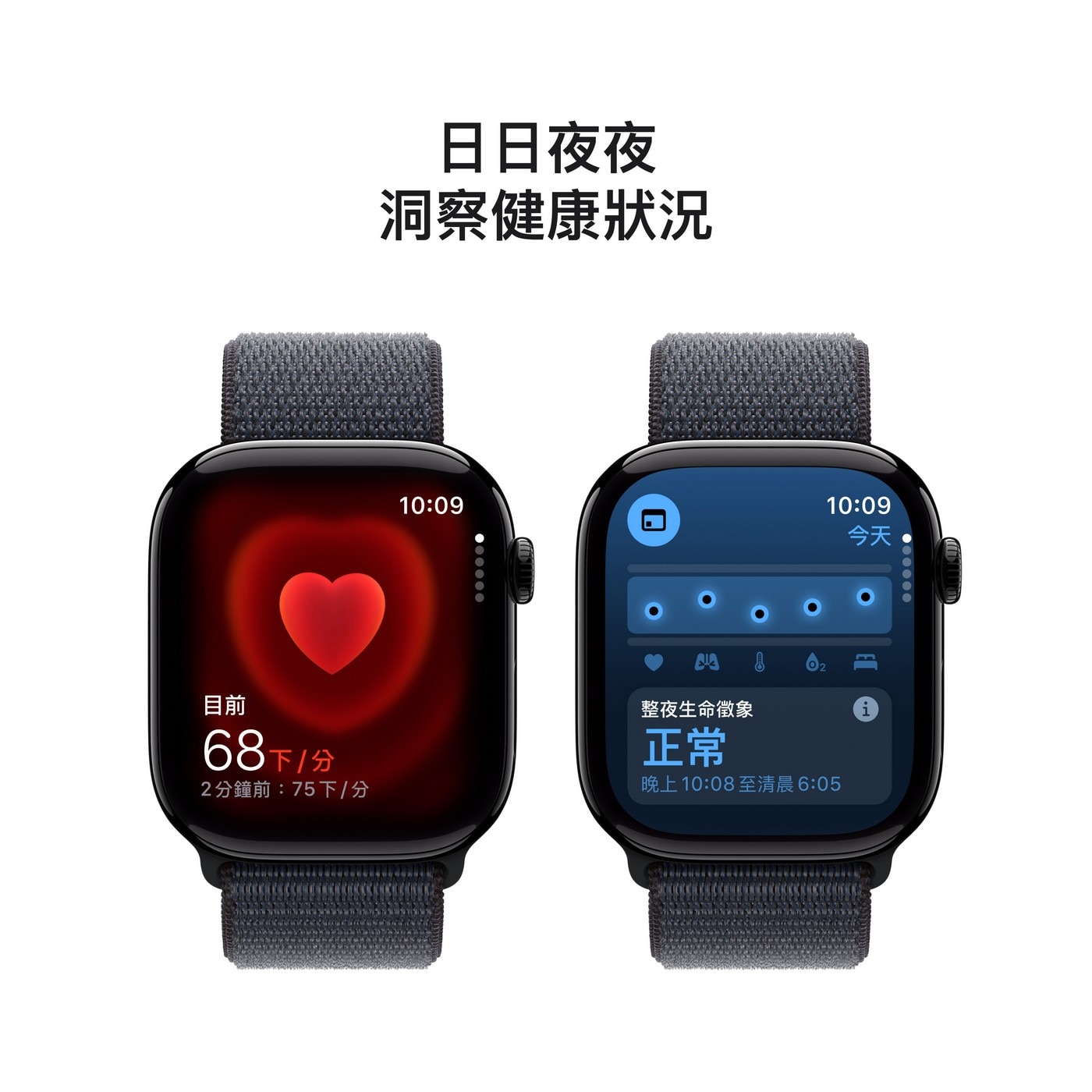 Apple Watch Series 10 LTE 46公釐 曜石黑色鋁金屬錶殼 附墨水色運動型錶環