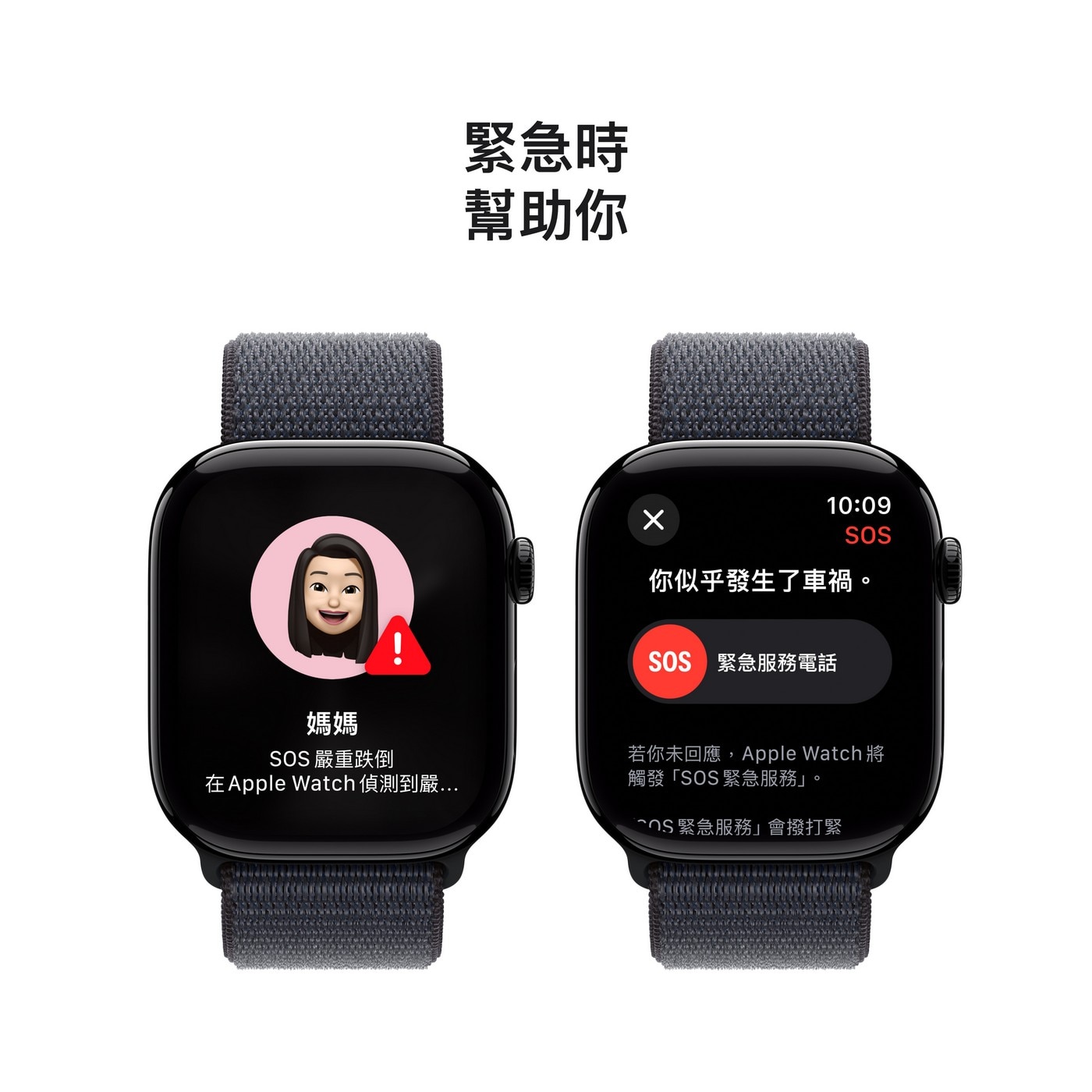 Apple Watch Series 10 LTE 46公釐 曜石黑色鋁金屬錶殼 附墨水色運動型錶環